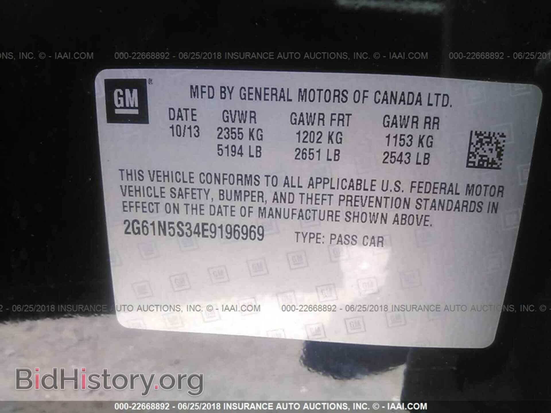 2014 Cadillac Xts - VIN: 2G61N5S34E9196969 - Фото 9