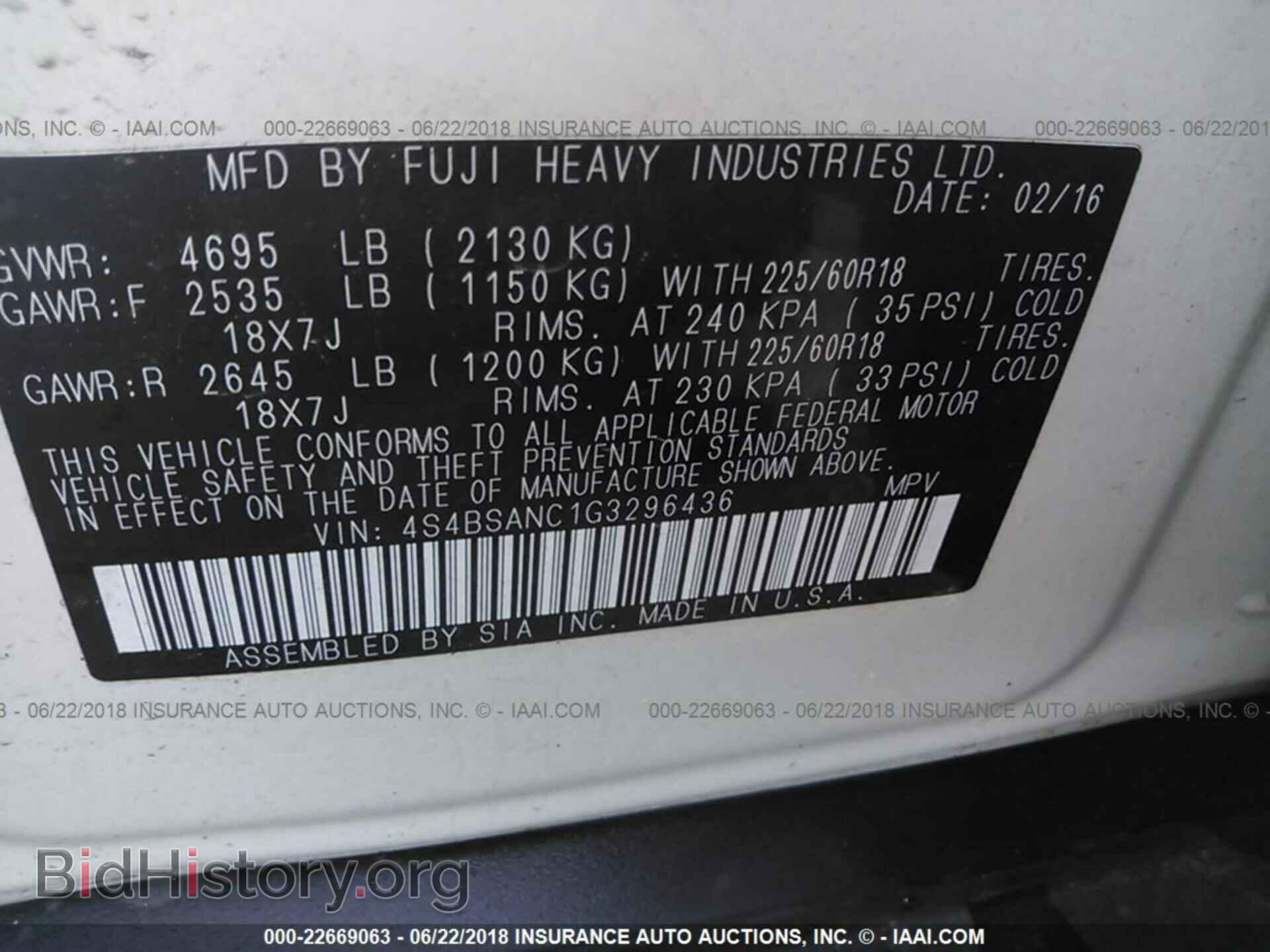2016 Subaru Outback - VIN: 4S4BSANC1G3296436 - Photo 9