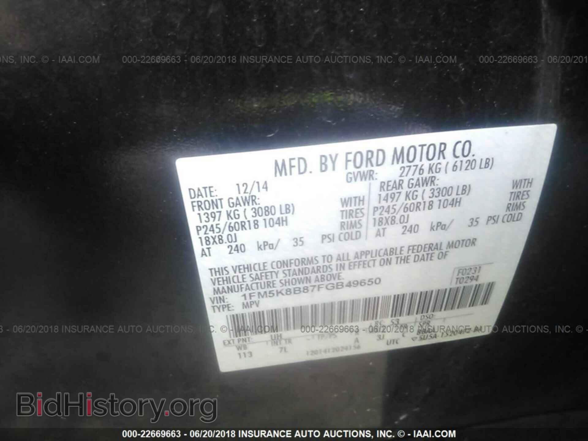 2015 Ford Explorer - VIN: 1FM5K8B87FGB49650 - Фото 9