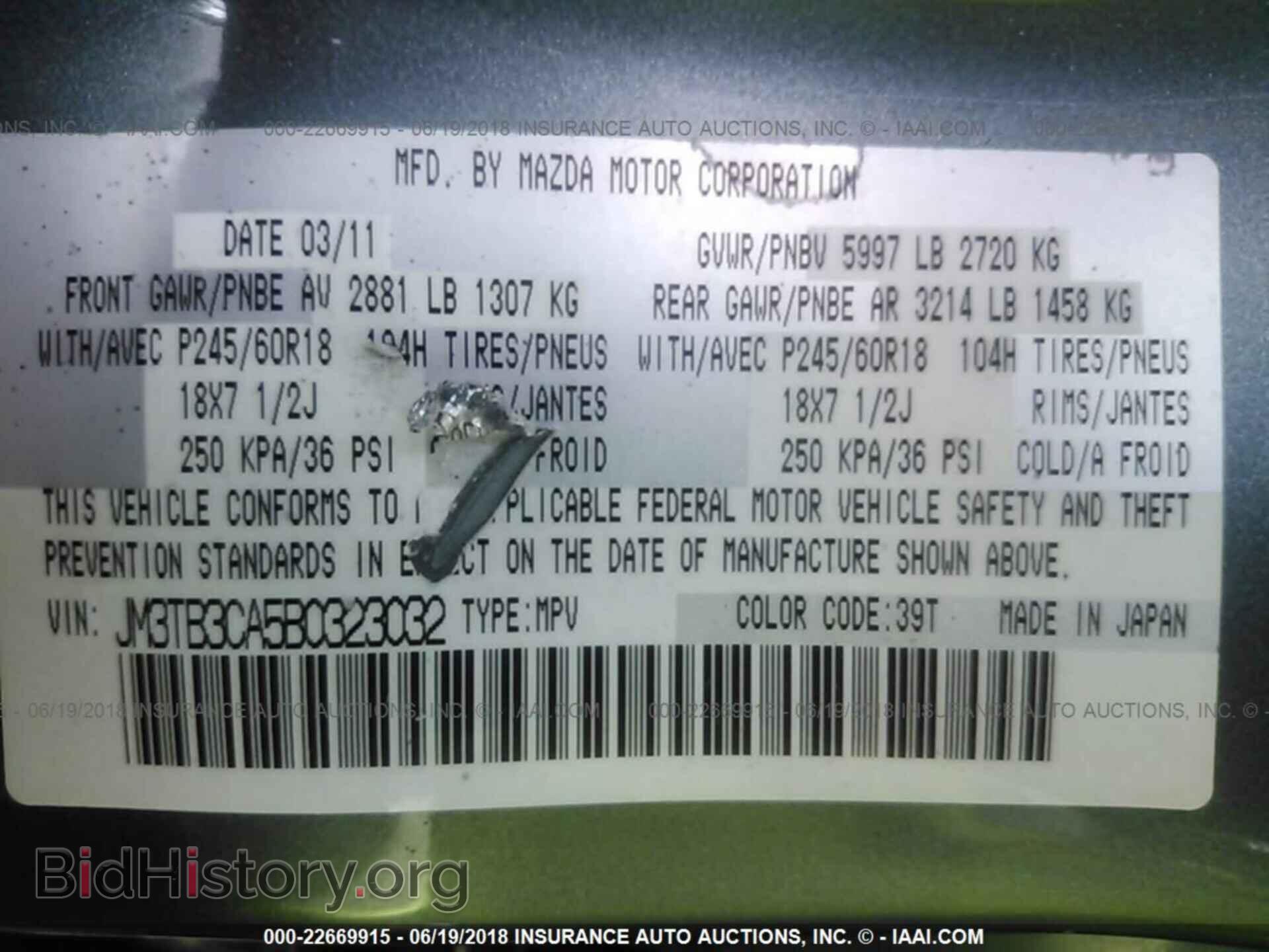 2011 Mazda Cx-9 - VIN: JM3TB3CA5B0323032 - Фото 9