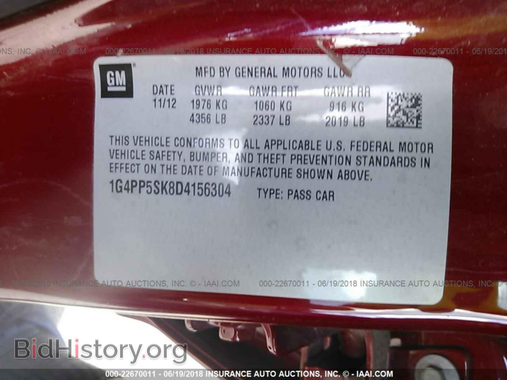 2013 Buick Verano - VIN: 1G4PP5SK8D4156304 - Фото 9