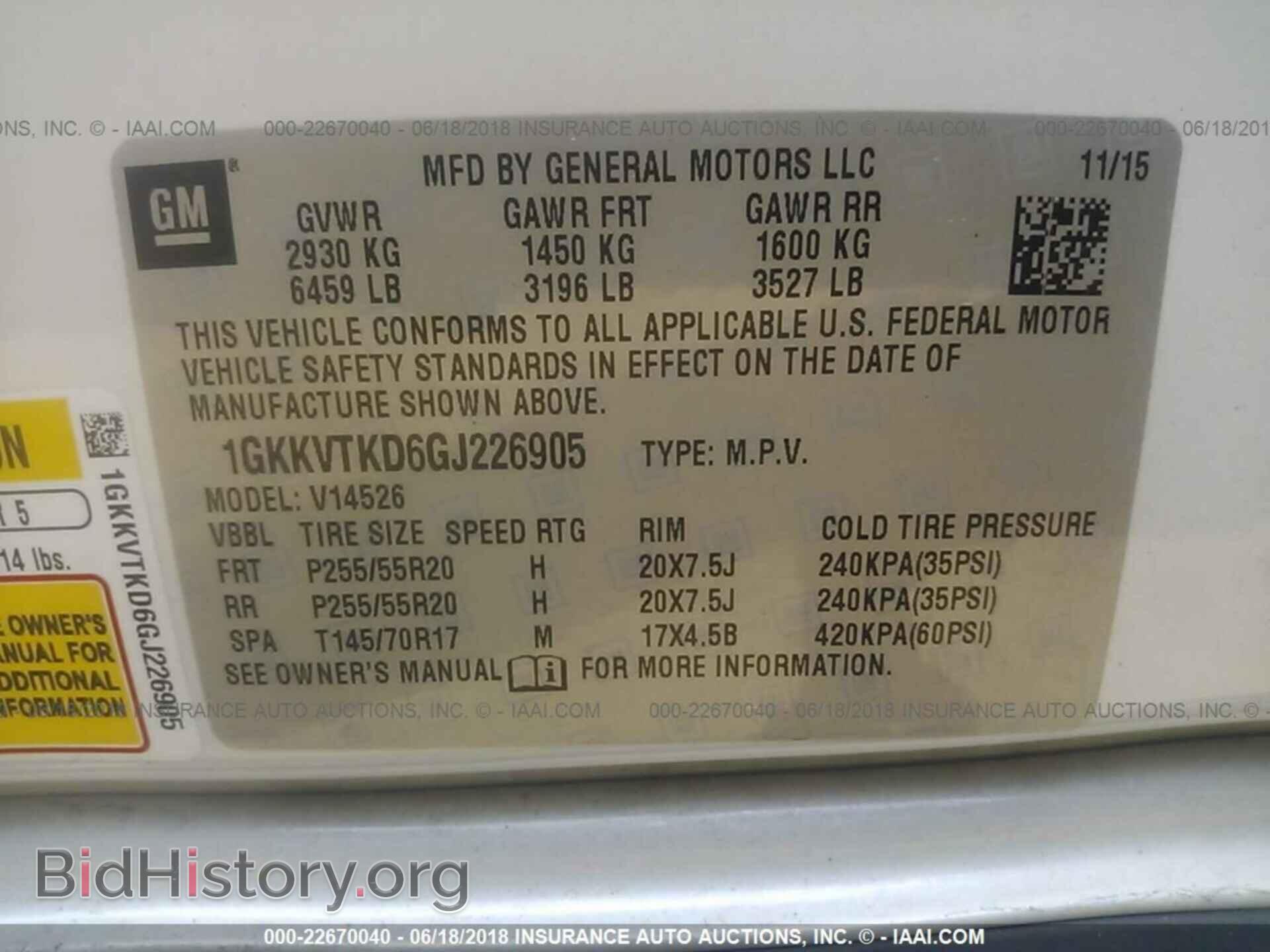 2016 Gmc Acadia - VIN: 1GKKVTKD6GJ226905 - Фото 9