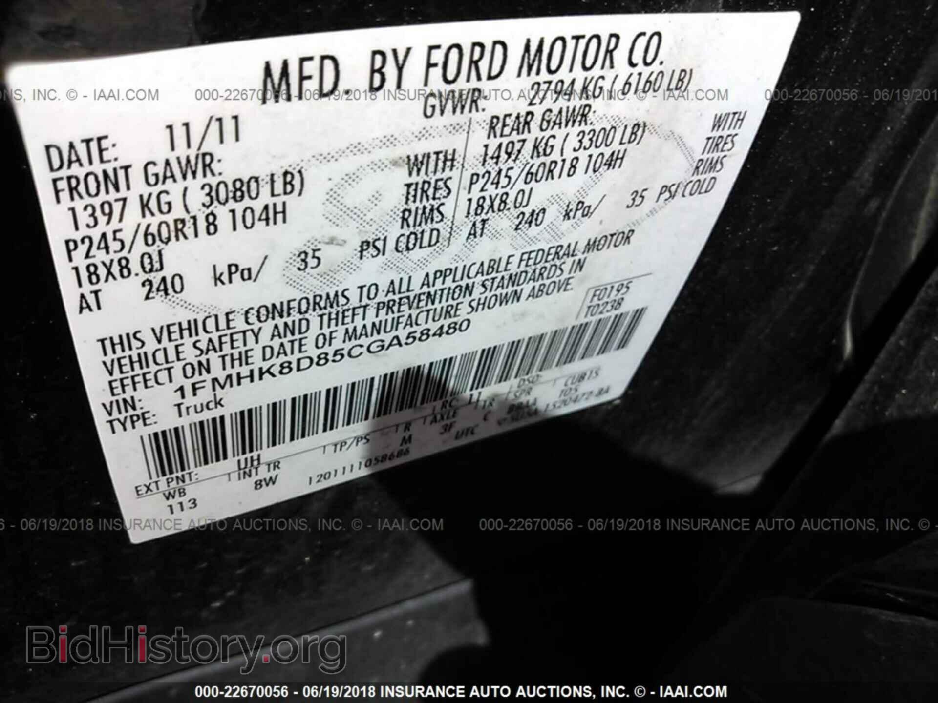 2012 Ford Explorer - VIN: 1FMHK8D85CGA58480 - Фото 9