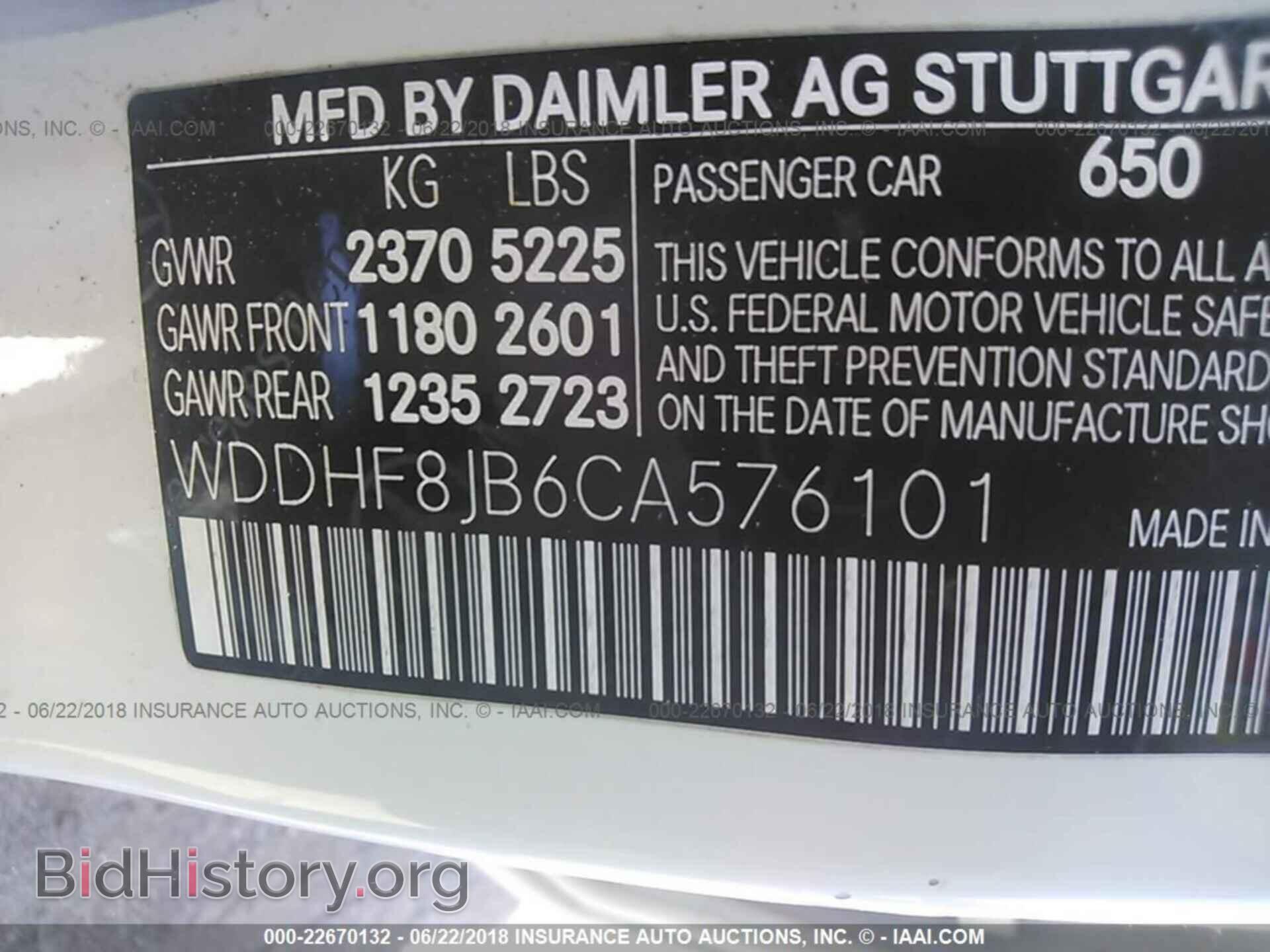 2012 Mercedes-benz E - VIN: WDDHF8JB6CA576101 - Фото 9