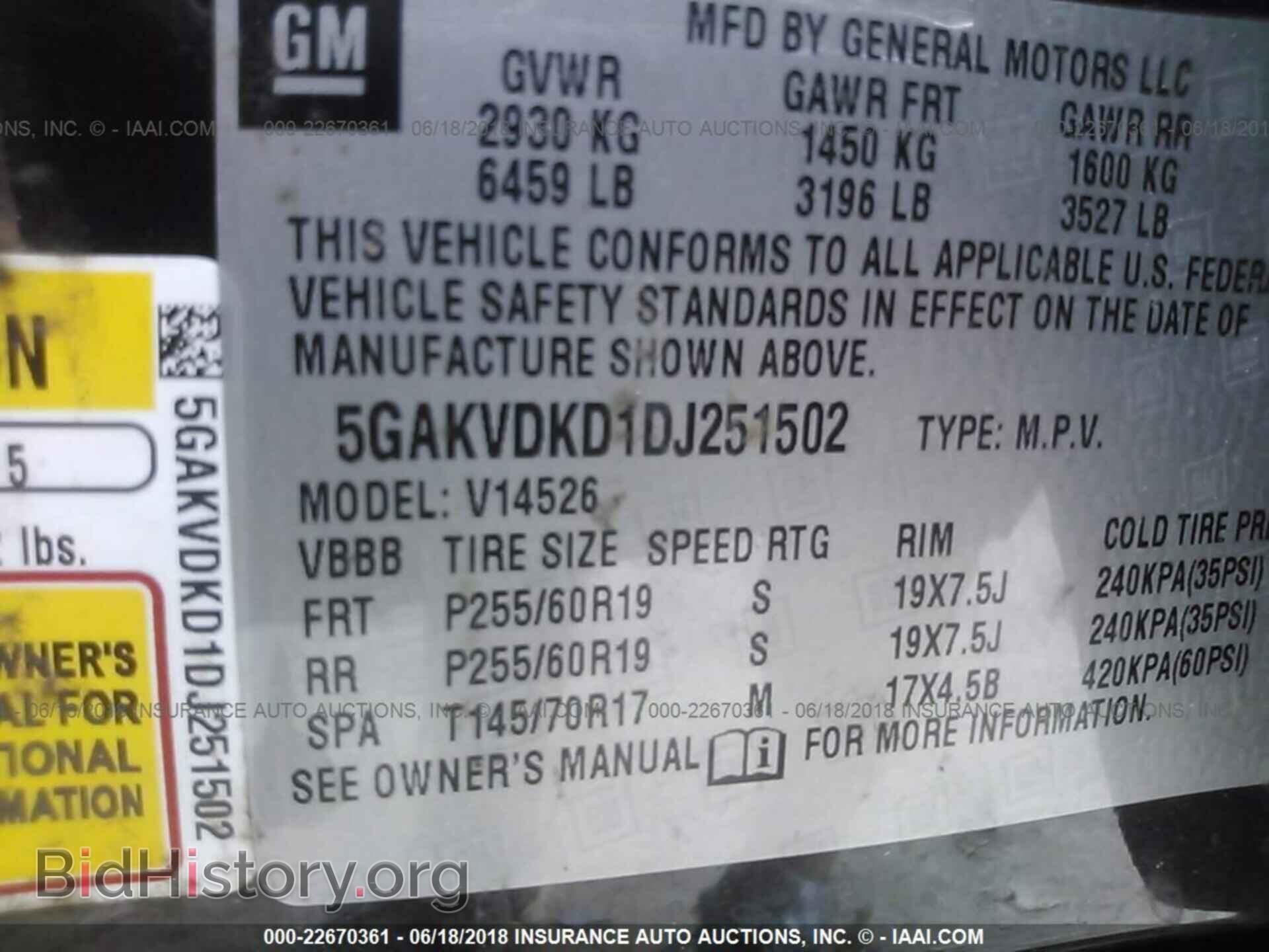 2013 Buick Enclave - VIN: 5GAKVDKD1DJ251502 - Фото 9