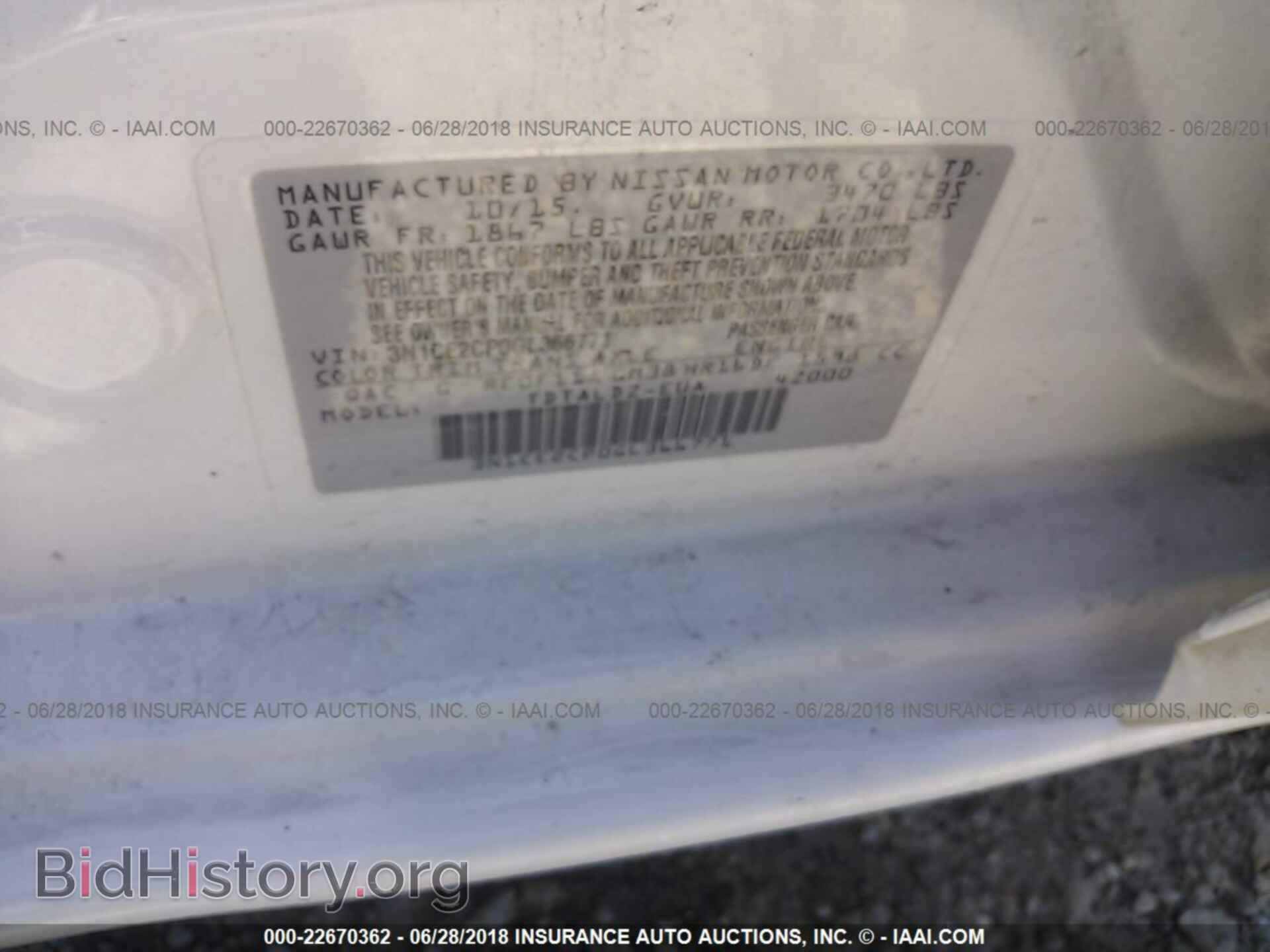 2016 Nissan Versa note - VIN: 3N1CE2CP0GL366771 - Фото 9