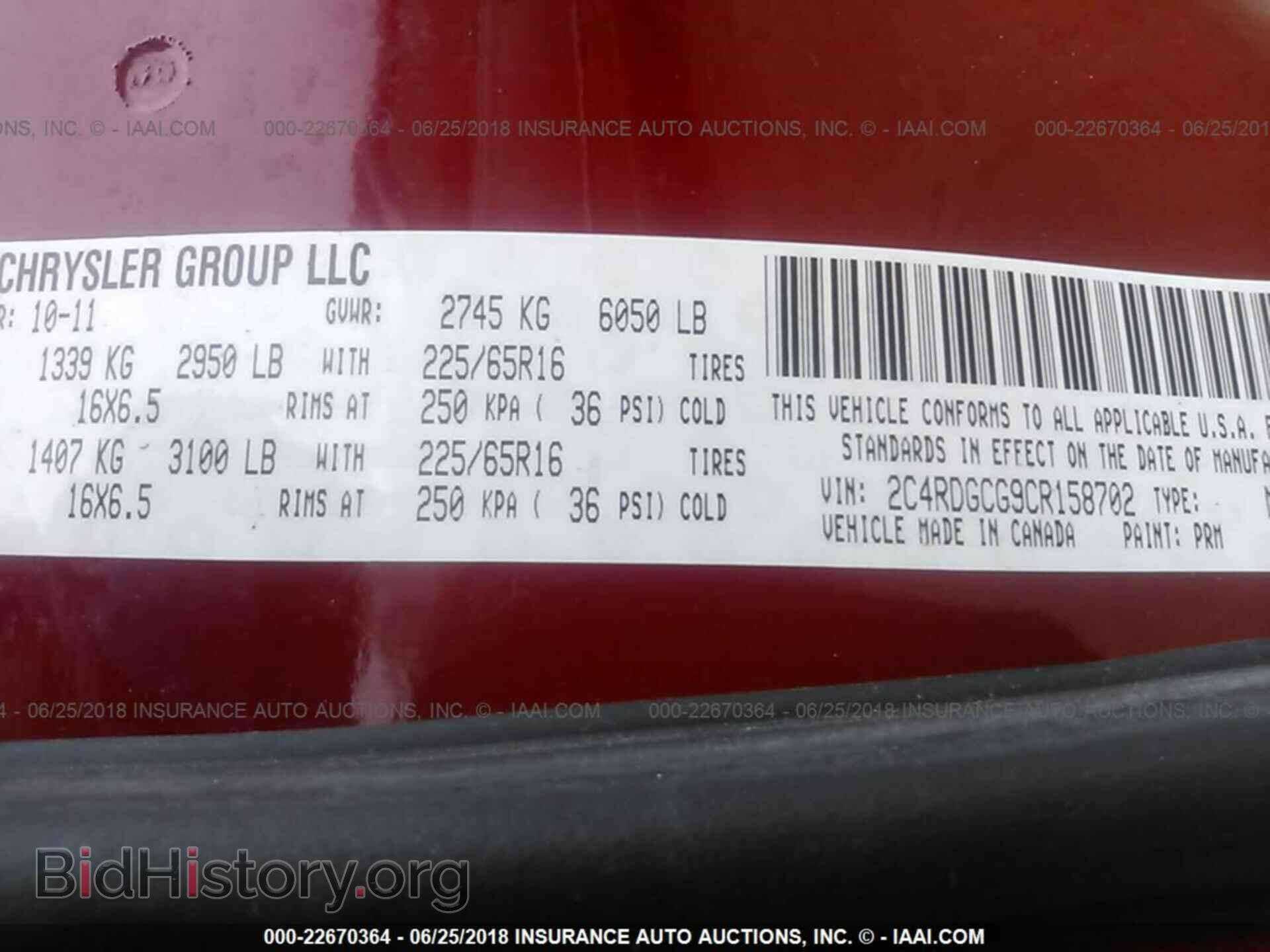 2012 Dodge Grand caravan - VIN: 2C4RDGCG9CR158702 - Фото 9
