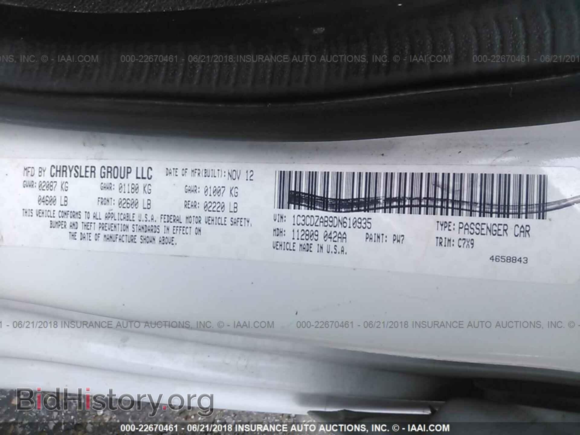 2013 Dodge Avenger - VIN: 1C3CDZAB9DN610935 - Фото 9