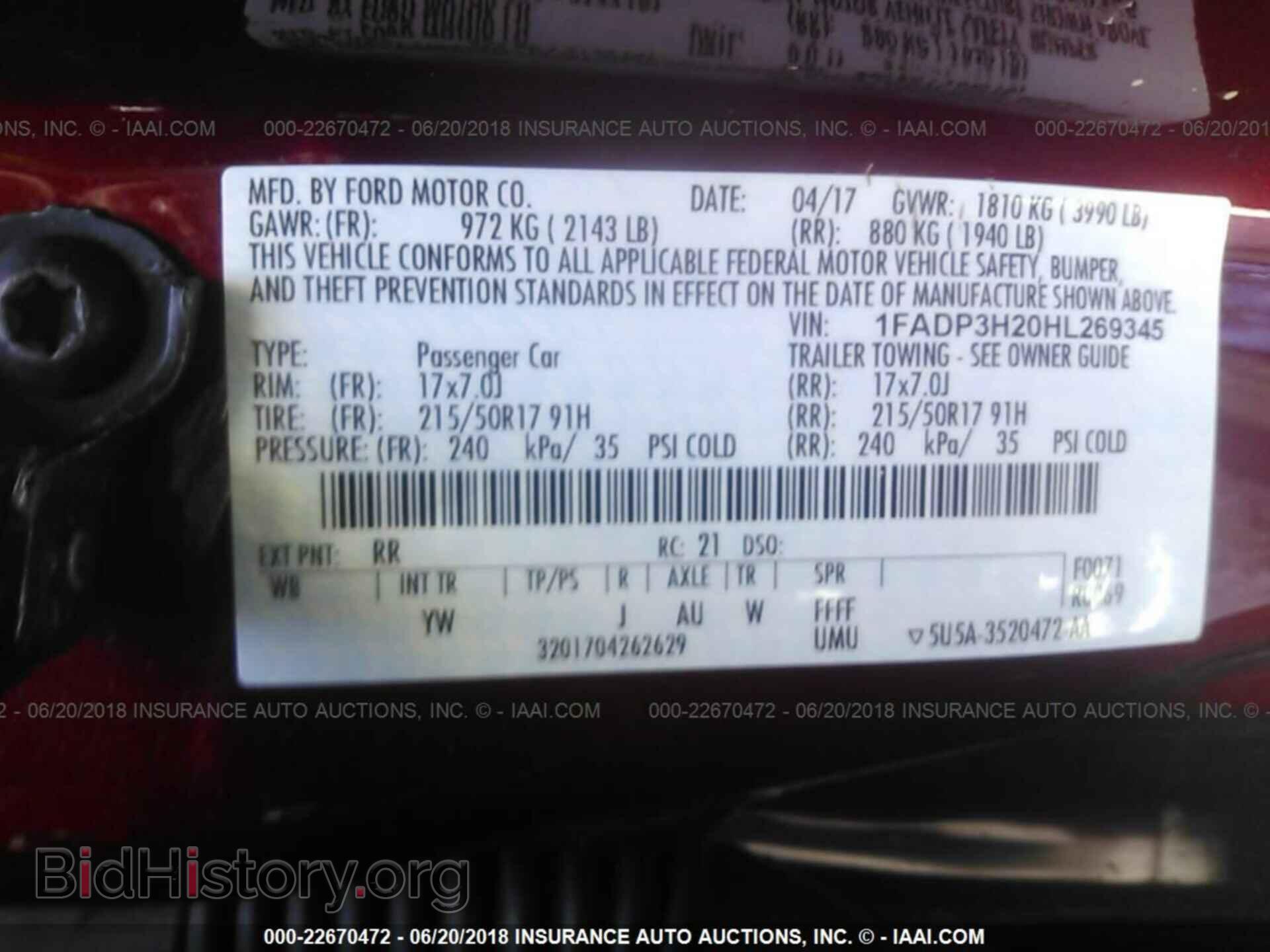 2017 Ford Focus - VIN: 1FADP3H20HL269345 - Фото 9