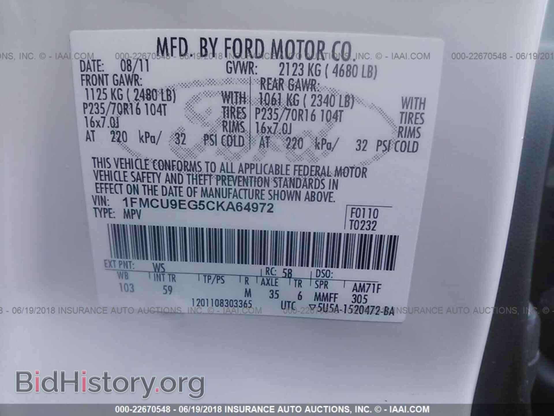 2012 Ford Escape - VIN: 1FMCU9EG5CKA64972 - Фото 9