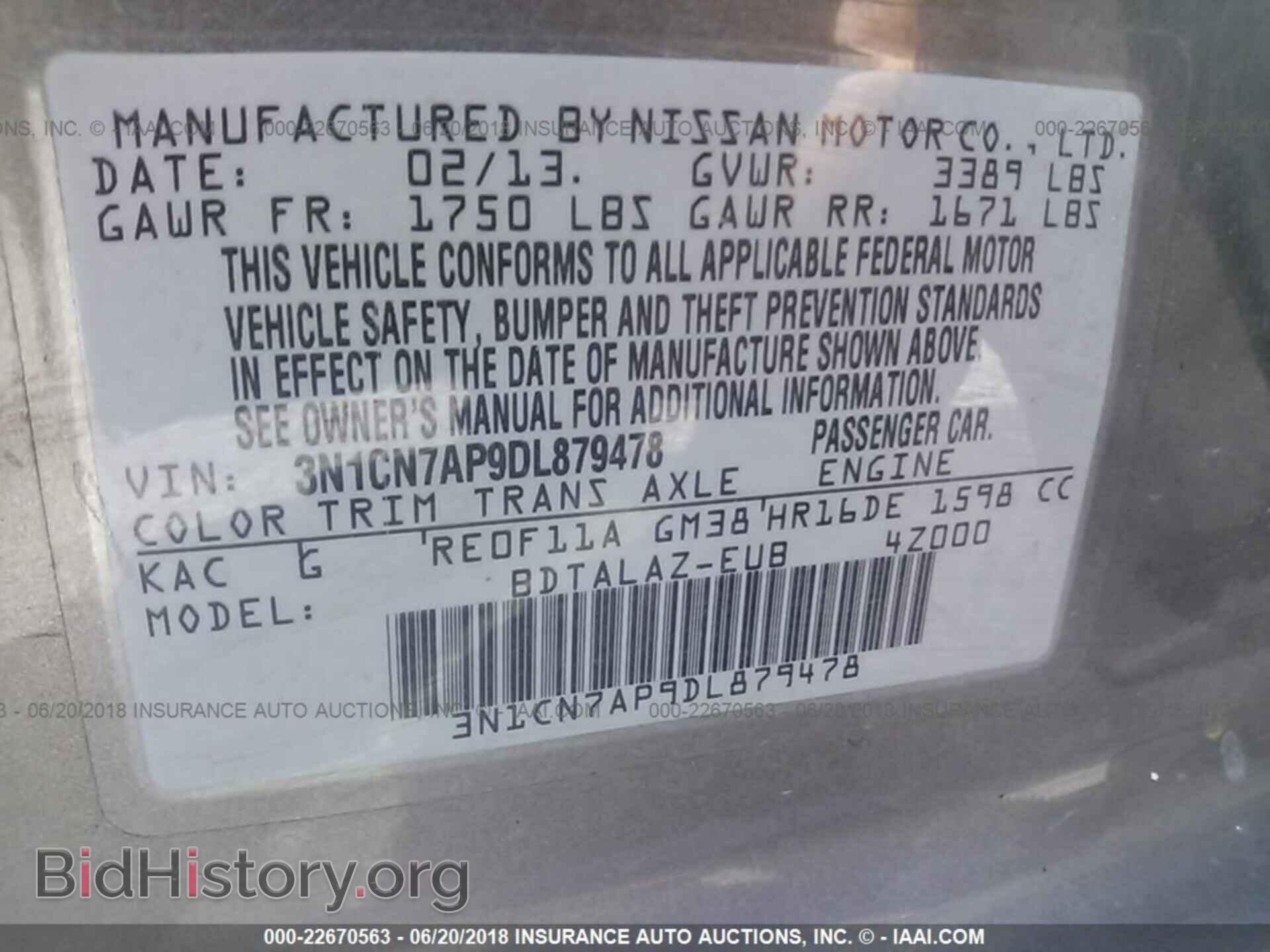 2013 Nissan Versa - VIN: 3N1CN7AP9DL879478 - Фото 9