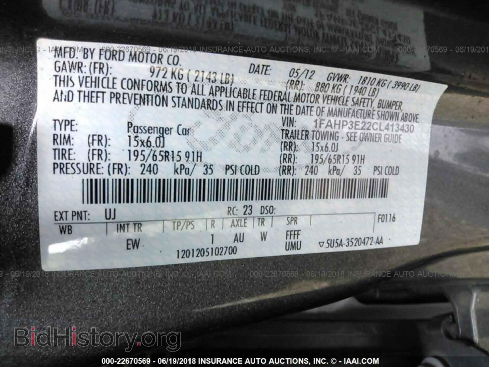 2012 Ford Focus - VIN: 1FAHP3E22CL413430 - Photo 9