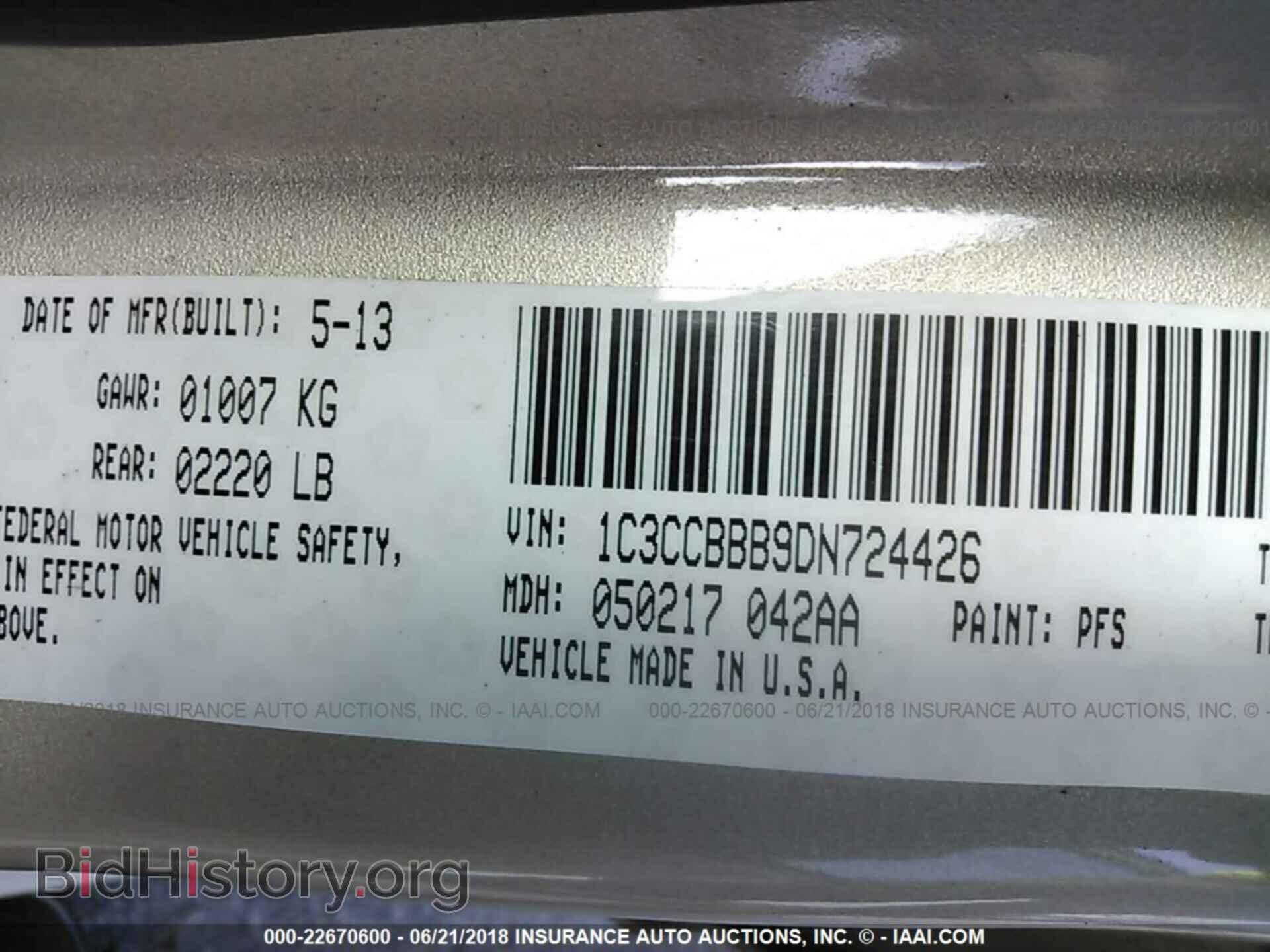 2013 Chrysler 200 - VIN: 1C3CCBBB9DN724426 - Фото 9