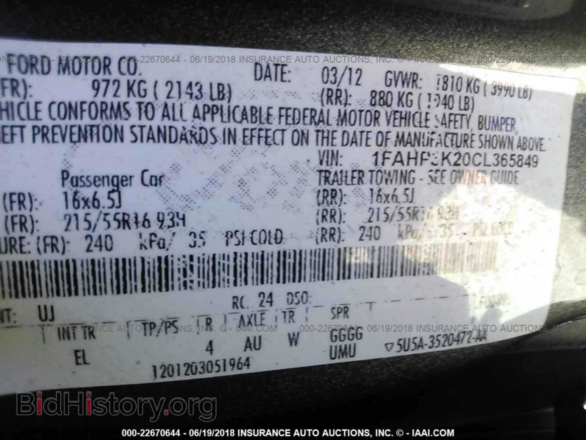 2012 Ford Focus - VIN: 1FAHP3K20CL365849 - Photo 9