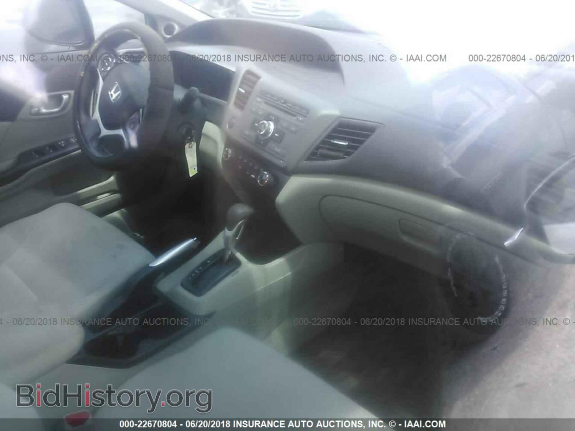 2012 Honda CIVIC (VIN 19XFB2F80CE055668) — photo 5 of 10