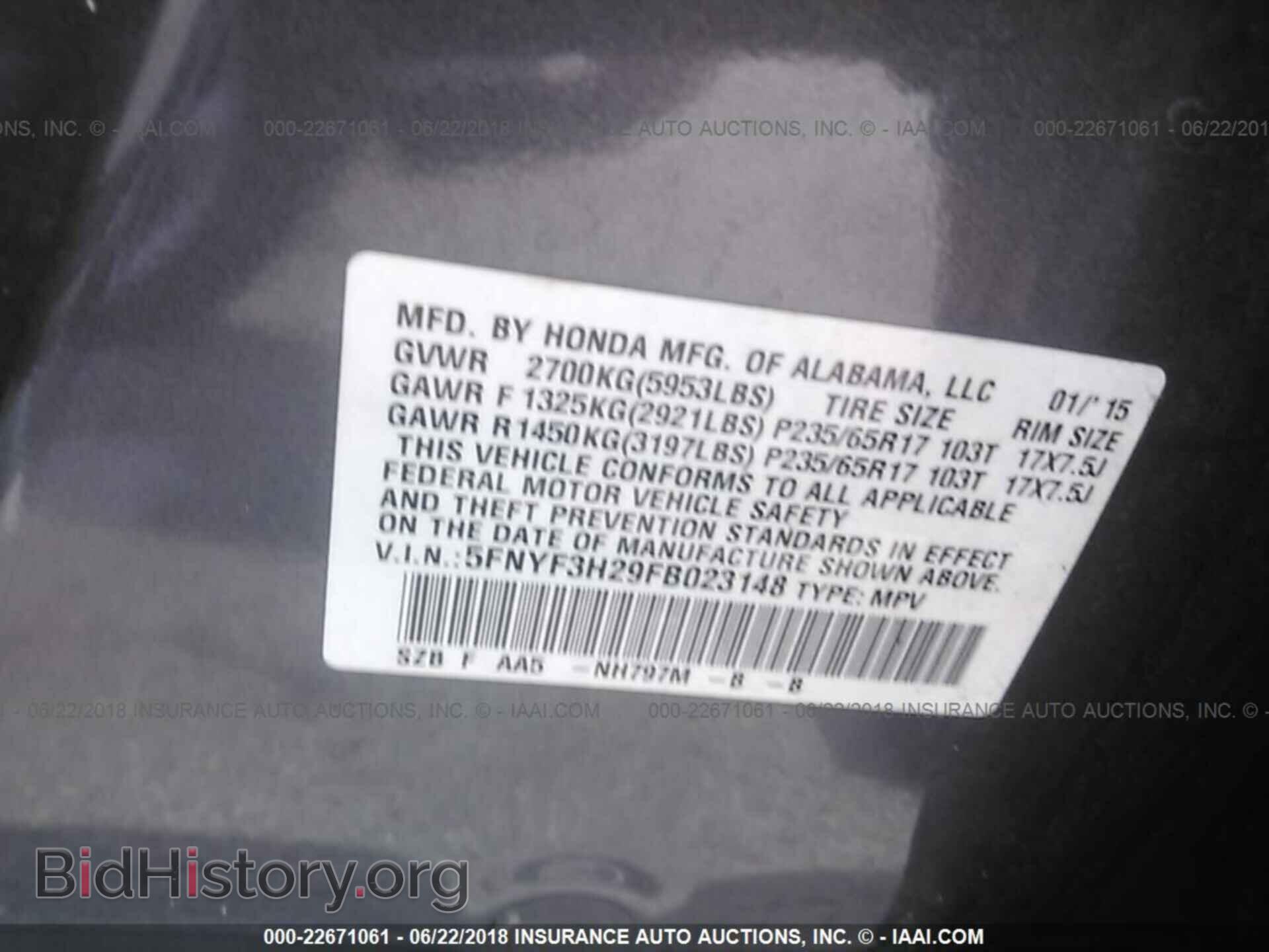 2015 Honda Pilot - VIN: 5FNYF3H29FB023148 - Фото 9