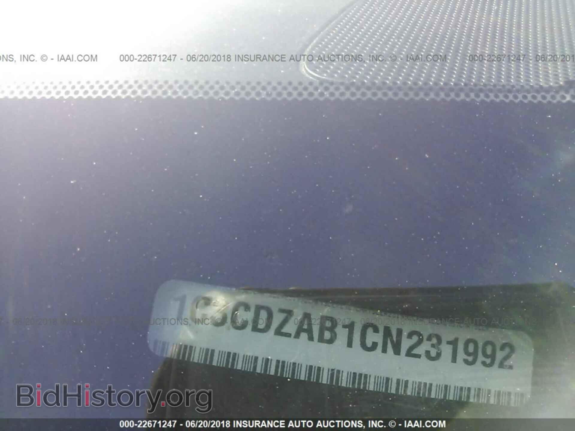 2012 Dodge Avenger - VIN: 1C3CDZAB1CN231992 - Photo 9