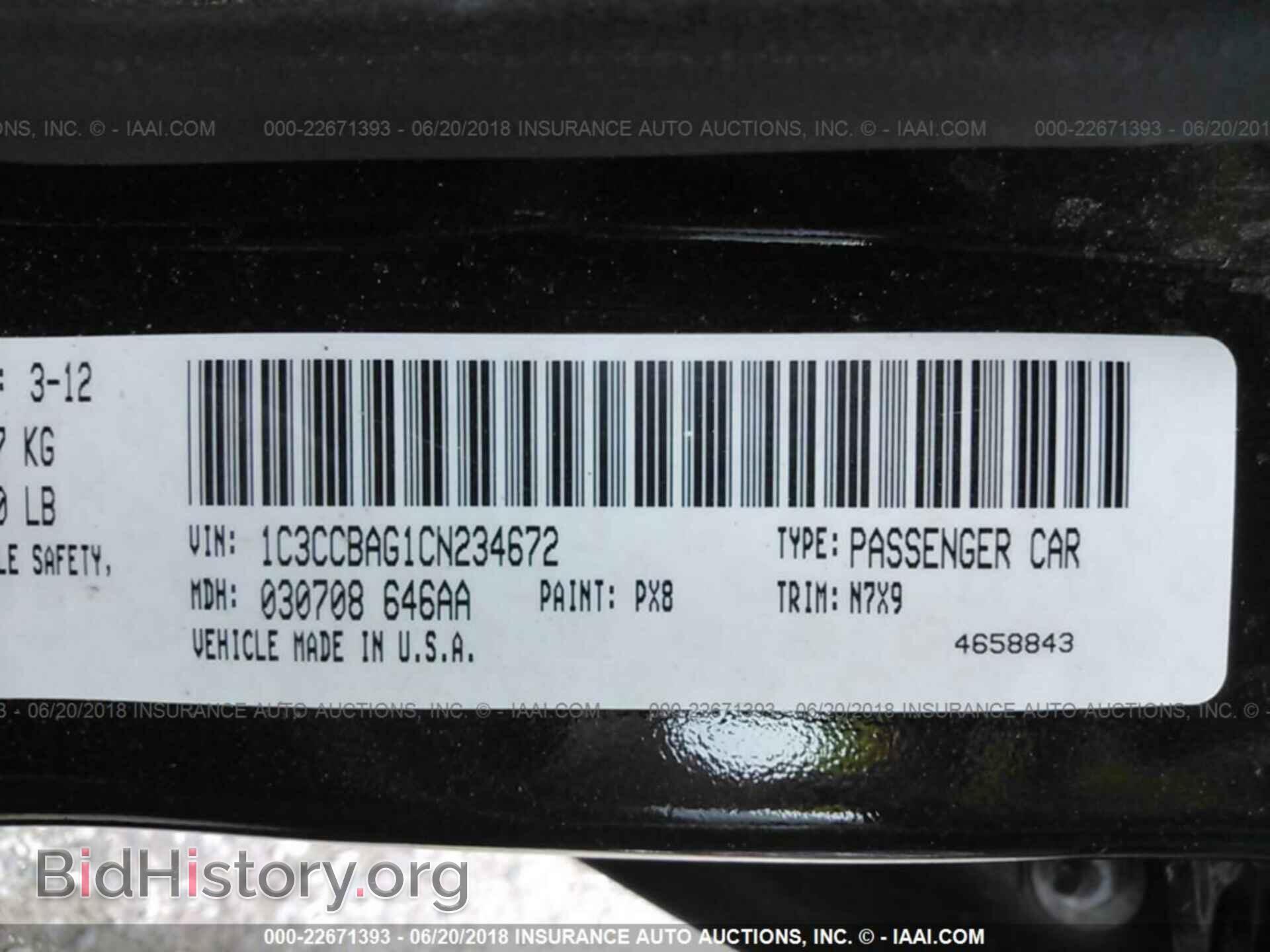 2012 Chrysler 200 - VIN: 1C3CCBAG1CN234672 - Фото 9