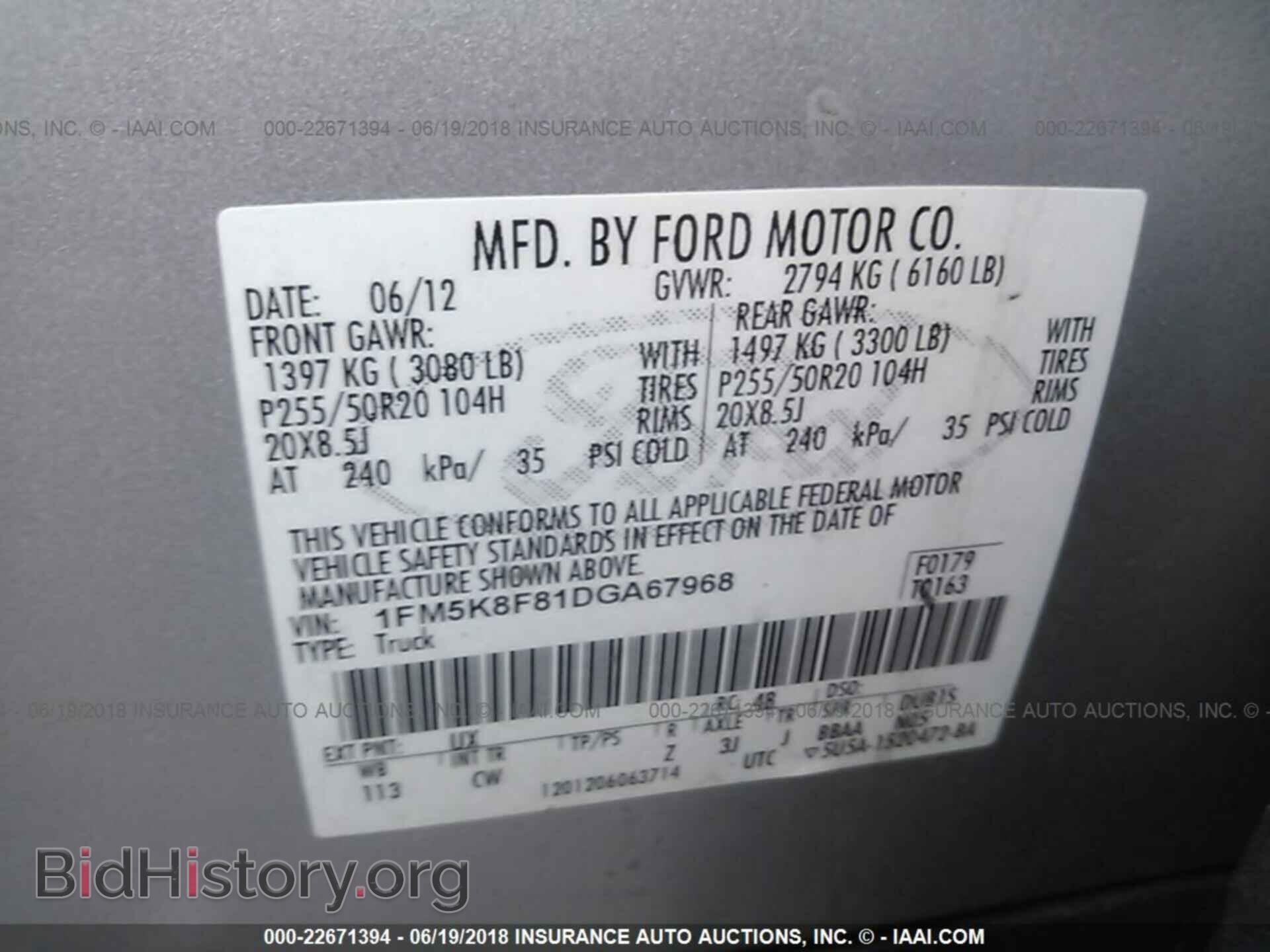 2013 Ford Explorer - VIN: 1FM5K8F81DGA67968 - Photo 9