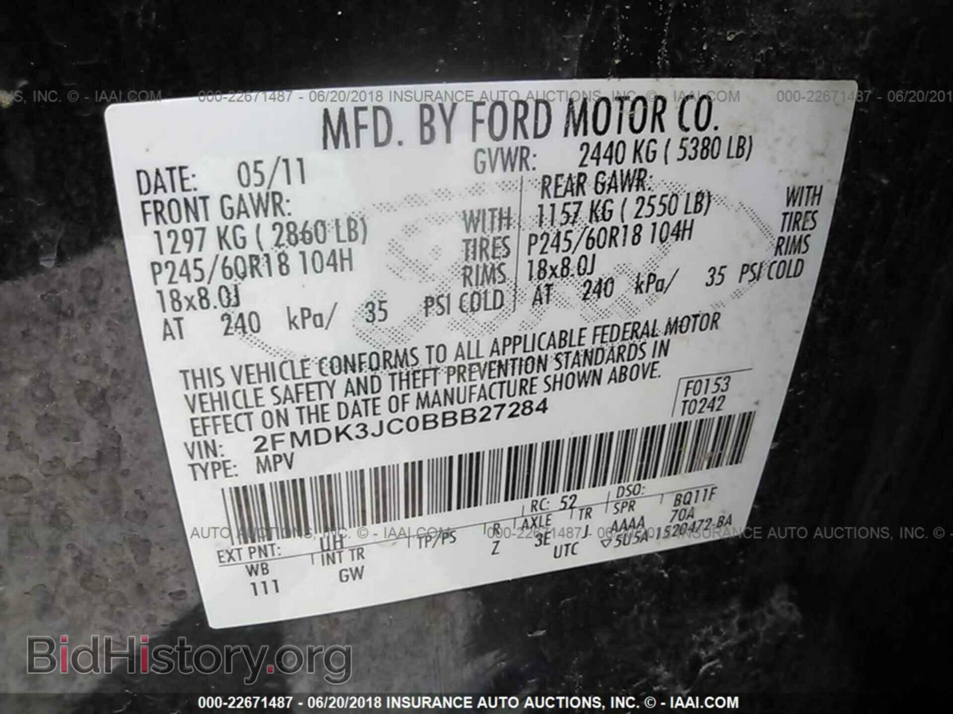 2011 Ford Edge - VIN: 2FMDK3JC0BBB27284 - Фото 9