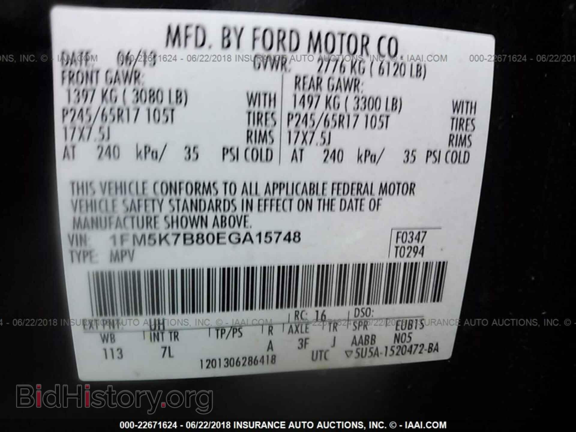 2014 Ford Explorer - VIN: 1FM5K7B80EGA15748 - Photo 9