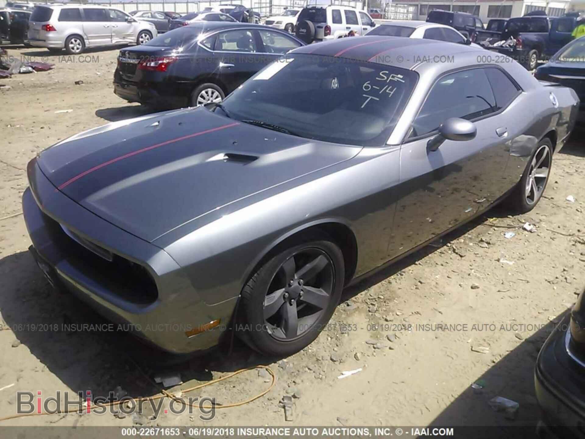 2012 Dodge Challenger - VIN: 2C3CDYAG1CH176295 - Photo 2
