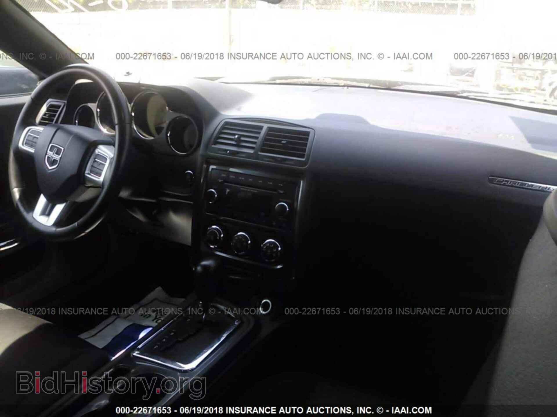 2012 Dodge Challenger - VIN: 2C3CDYAG1CH176295 - Photo 5