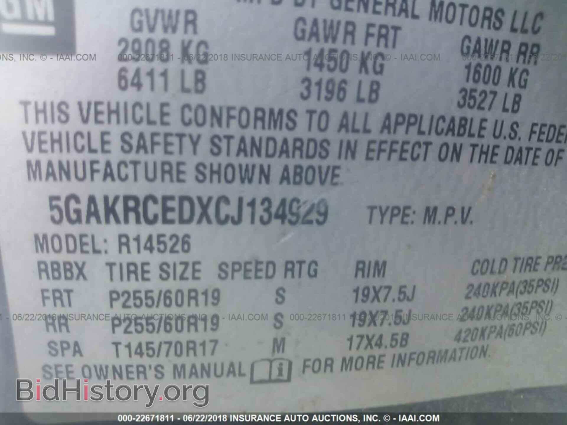 2012 Buick Enclave - VIN: 5GAKRCEDXCJ134929 - Фото 9