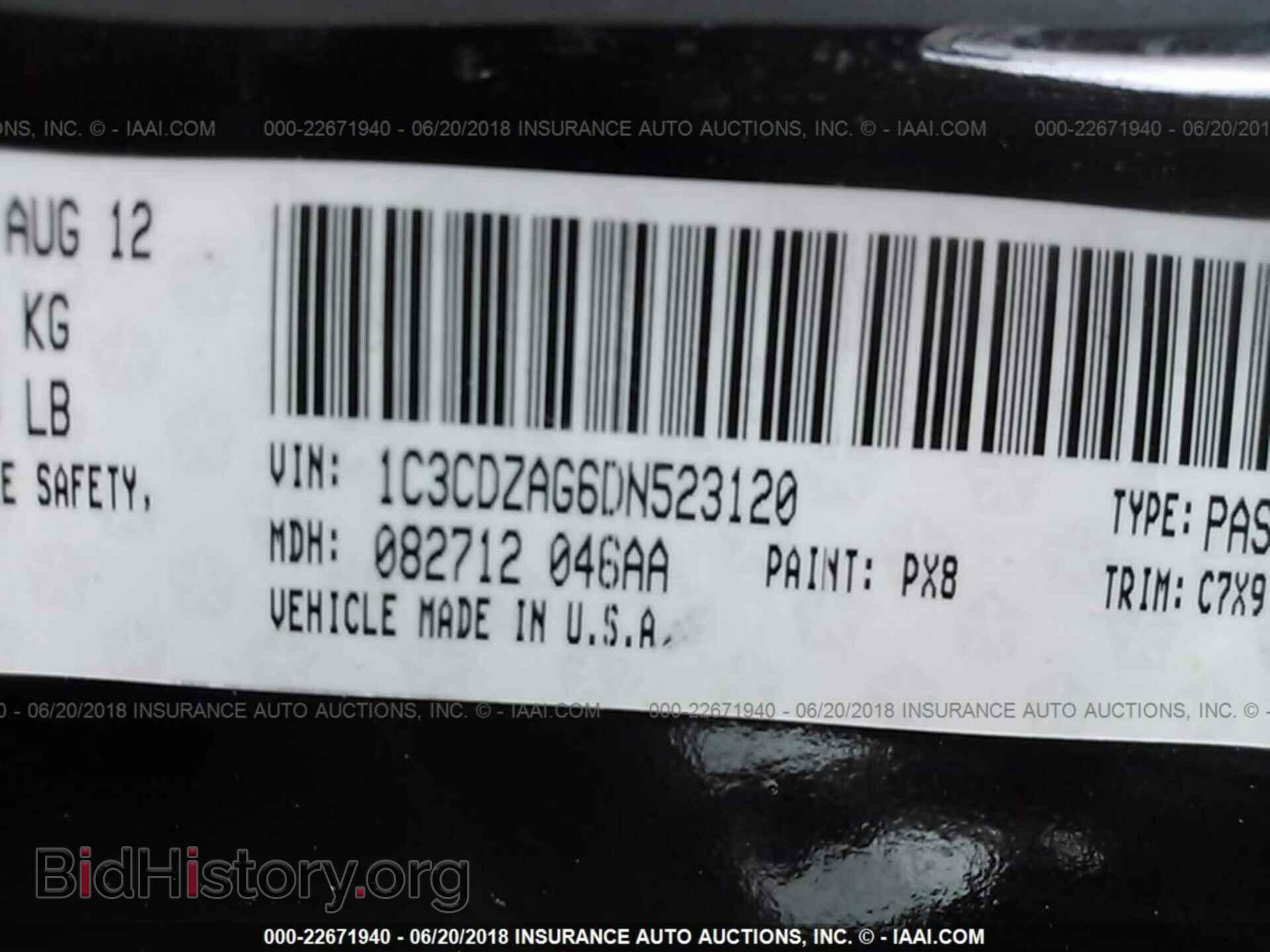 2013 Dodge Avenger - VIN: 1C3CDZAG6DN523120 - Фото 9