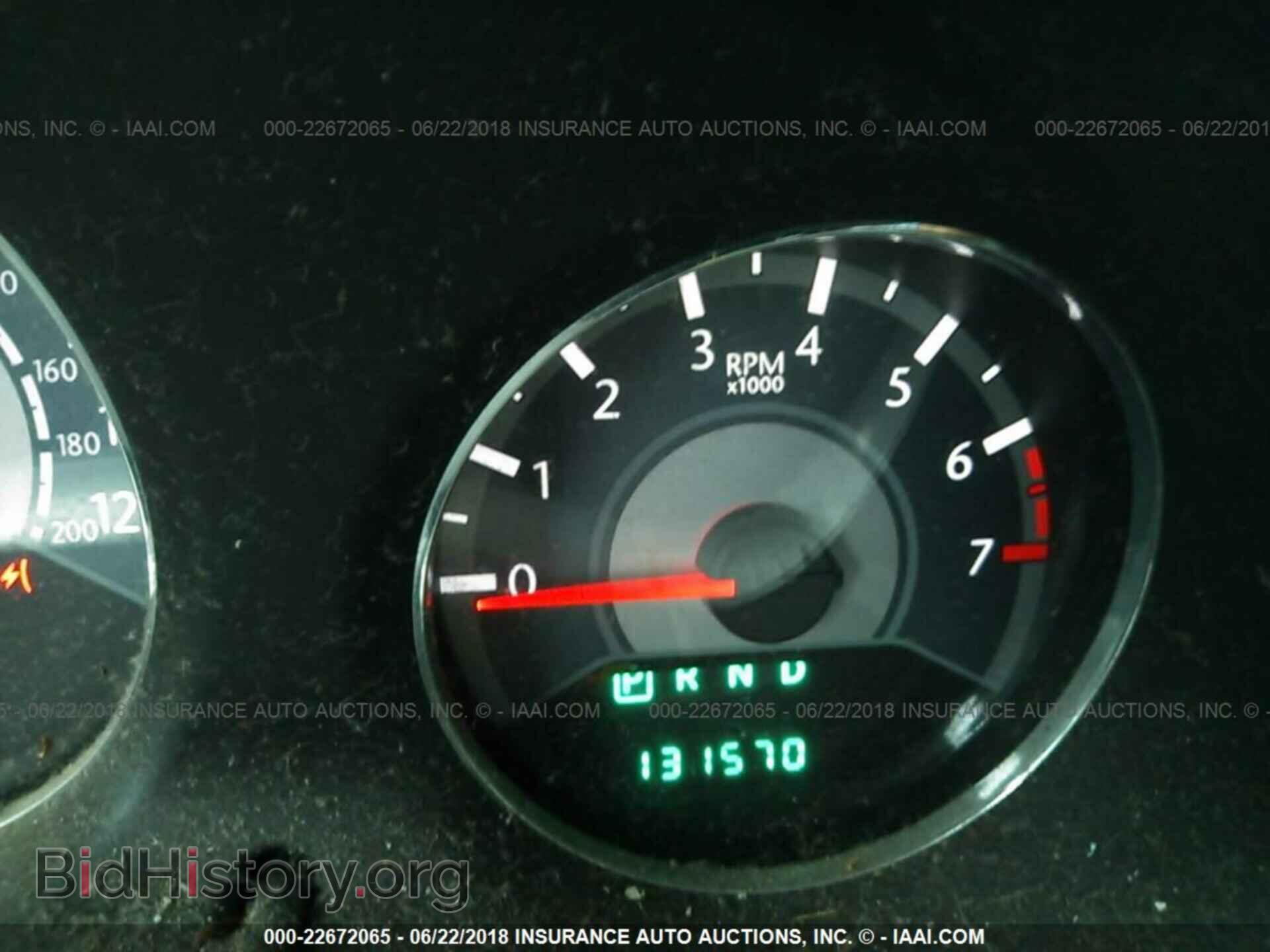 2012 Chrysler 200 - VIN: 1C3CCBAB0CN202199 - Фото 7