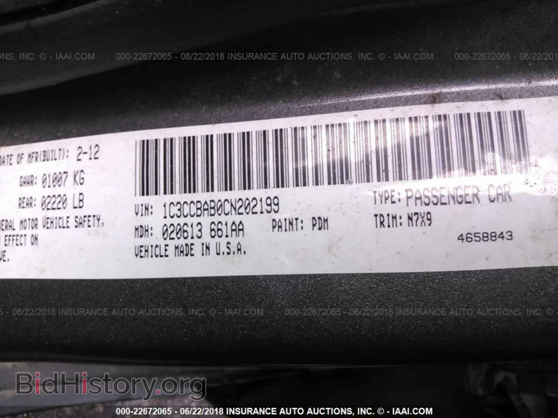 2012 Chrysler 200 - VIN: 1C3CCBAB0CN202199 - Фото 9