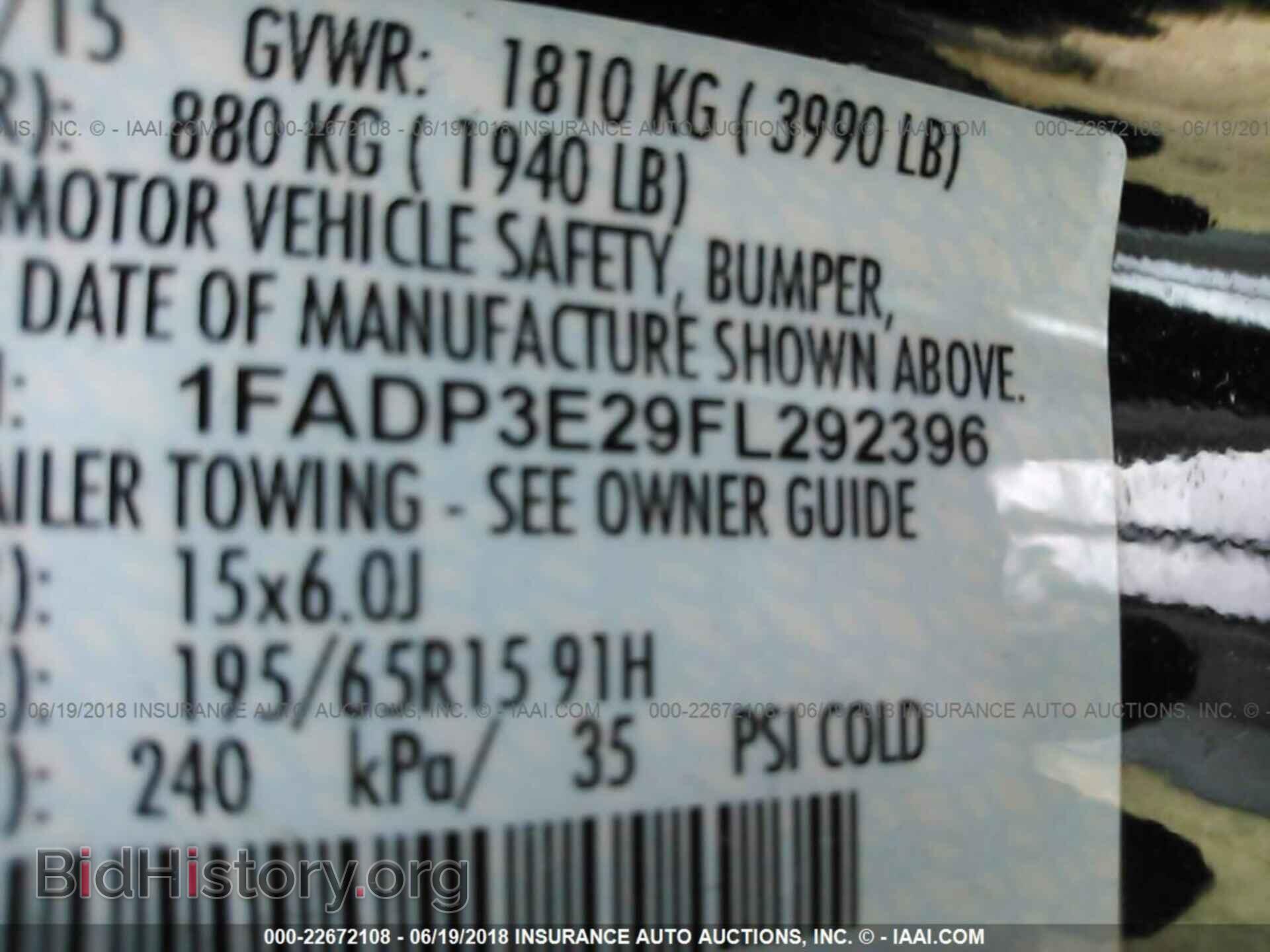 2015 Ford Focus - VIN: 1FADP3E29FL292396 - Фото 9
