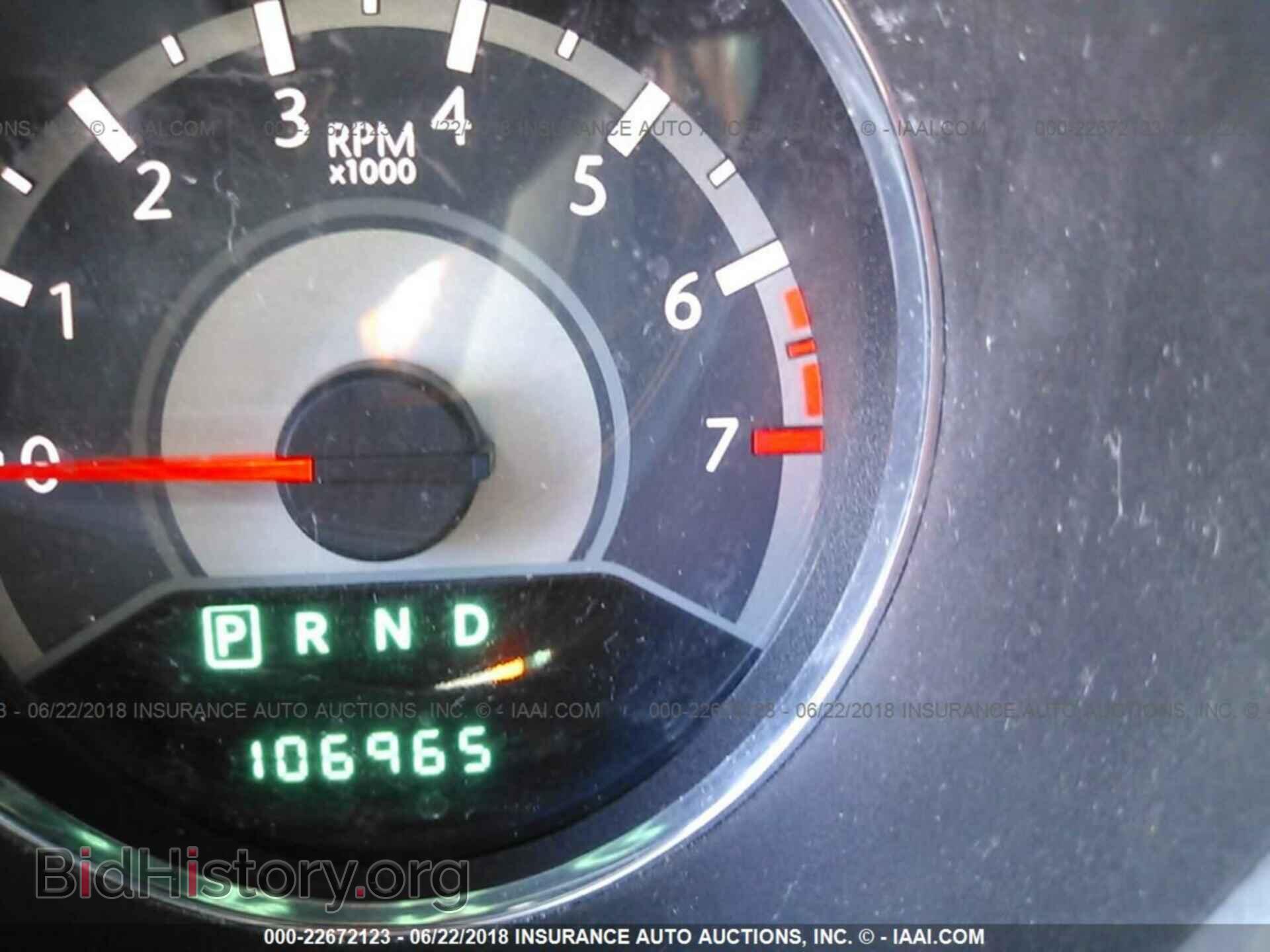 2013 Chrysler 200 - VIN: 1C3CCBBG8DN573414 - Photo 7