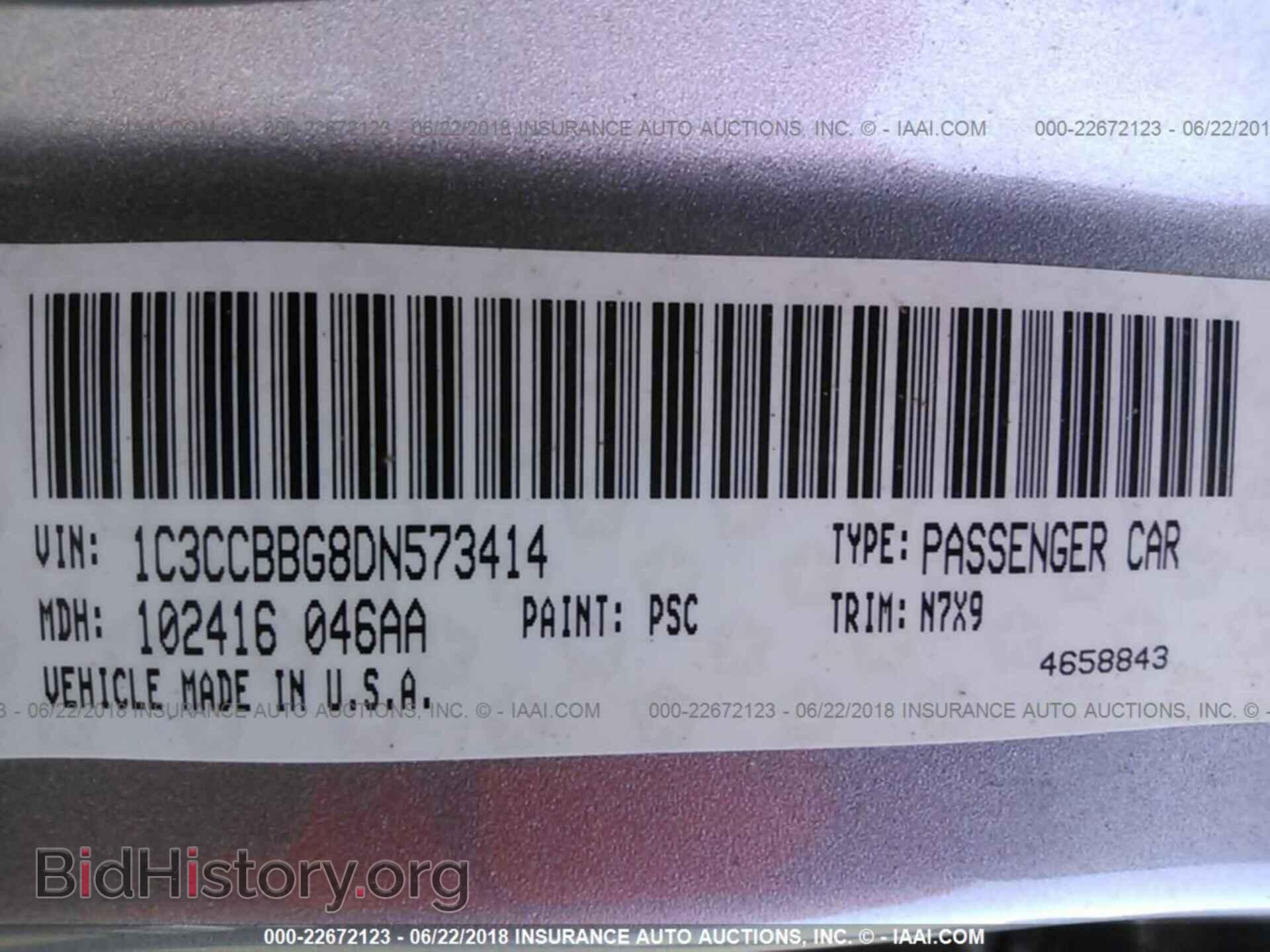2013 Chrysler 200 - VIN: 1C3CCBBG8DN573414 - Photo 9