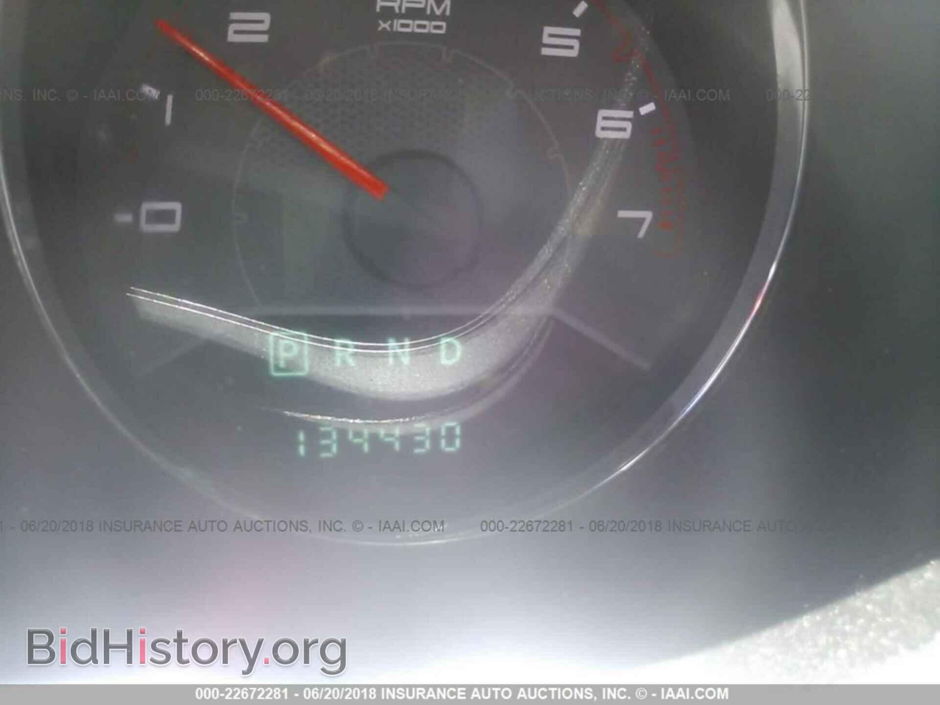 2011 Dodge Avenger - VIN: 1B3BD4FB9BN517155 - Фото 7