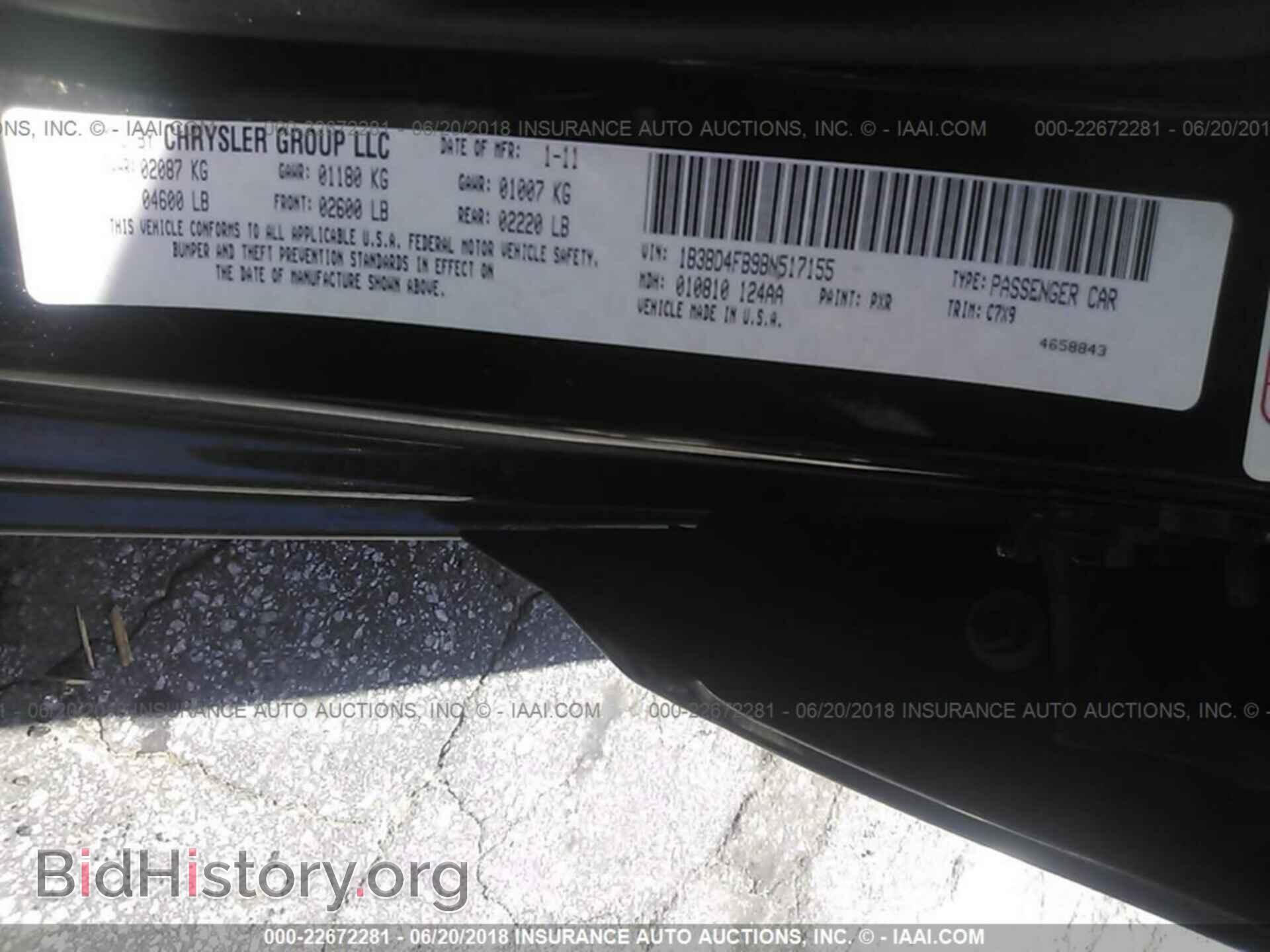 2011 Dodge Avenger - VIN: 1B3BD4FB9BN517155 - Фото 9
