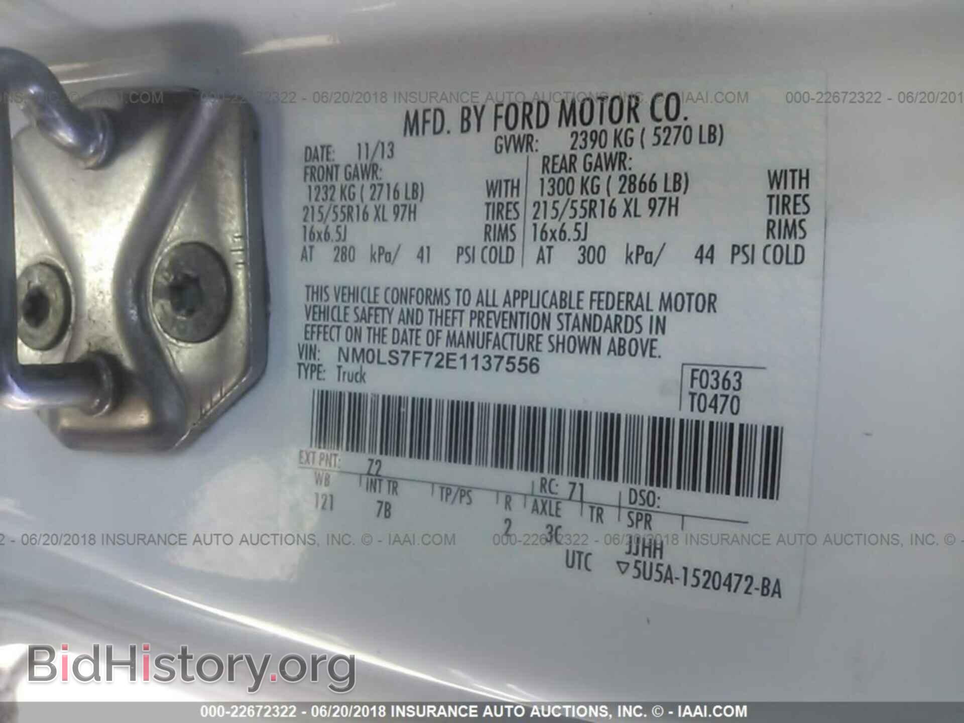 2014 Ford Transit - VIN: NM0LS7F72E1137556 - Фото 9