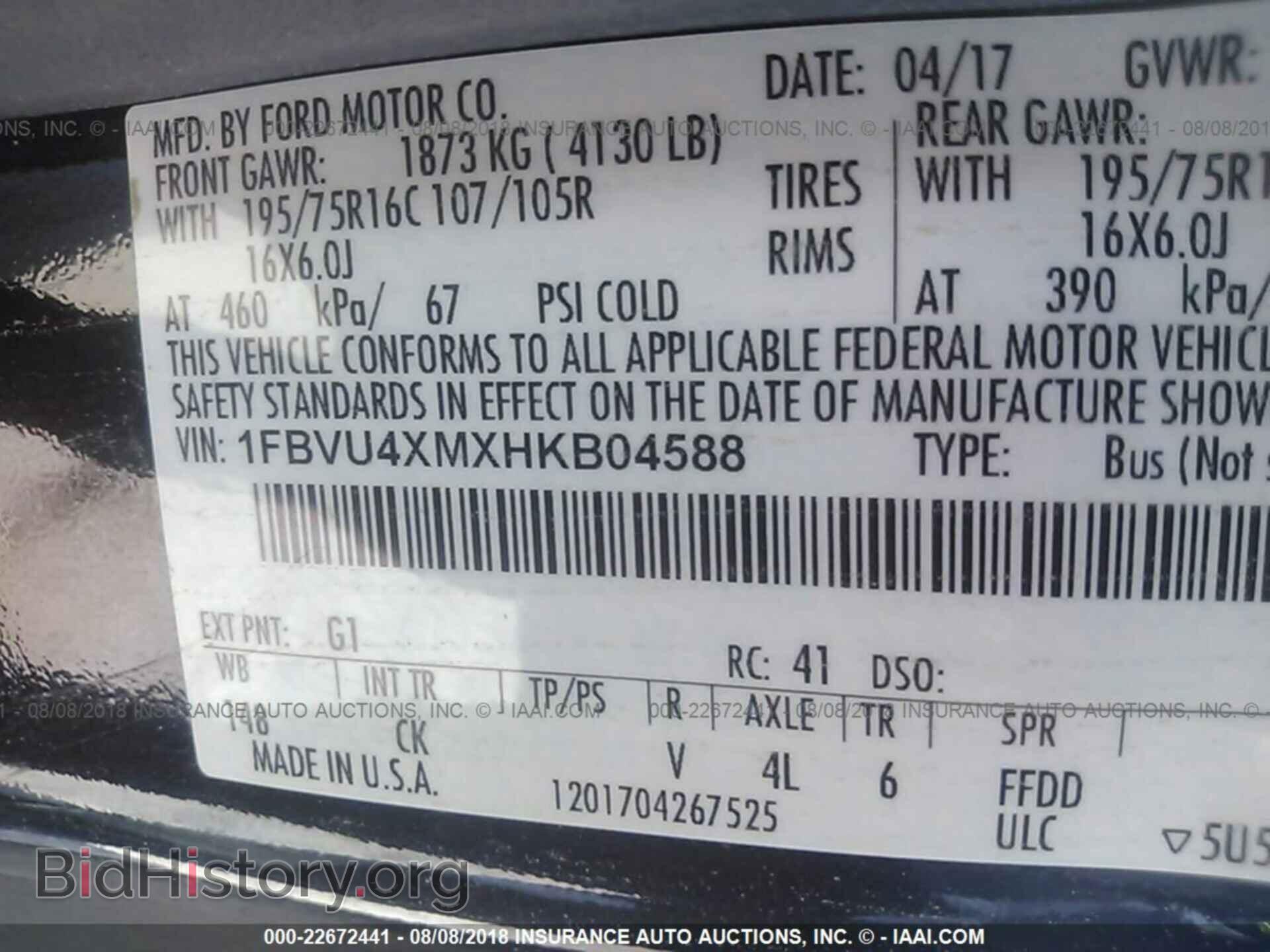 2017 Ford Transit - VIN: 1FBVU4XMXHKB04588 - Photo 10