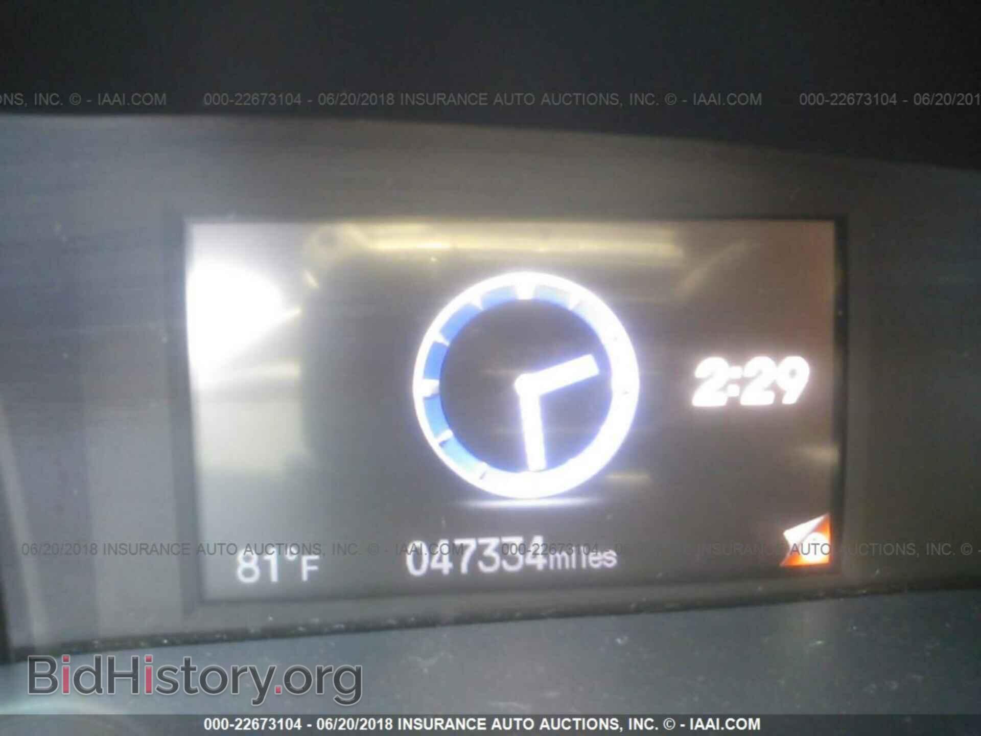 2014 Honda Civic - VIN: 2HGFB2F50EH523946 - Фото 7