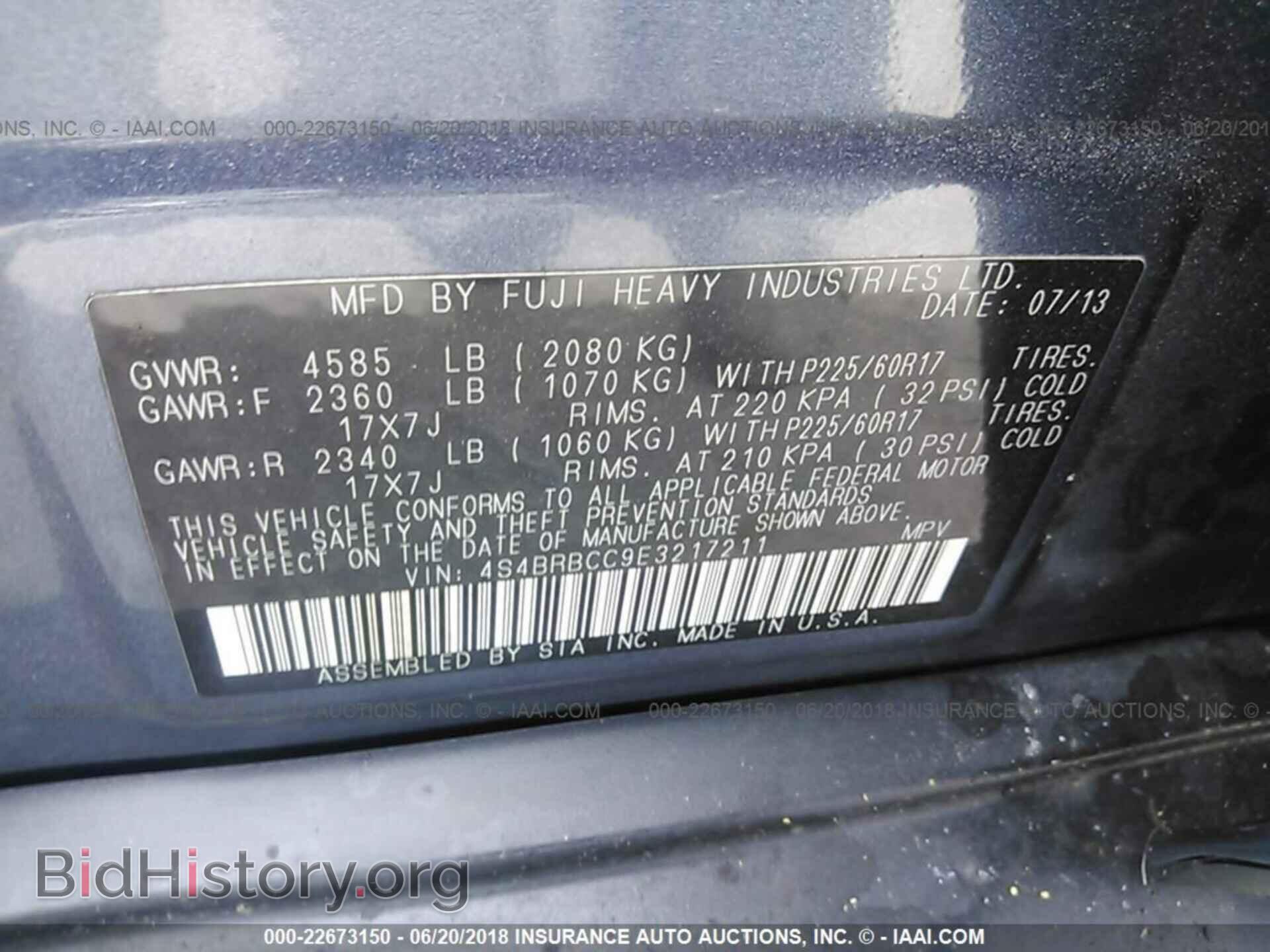 2014 Subaru Outback - VIN: 4S4BRBCC9E3217211 - Фото 9