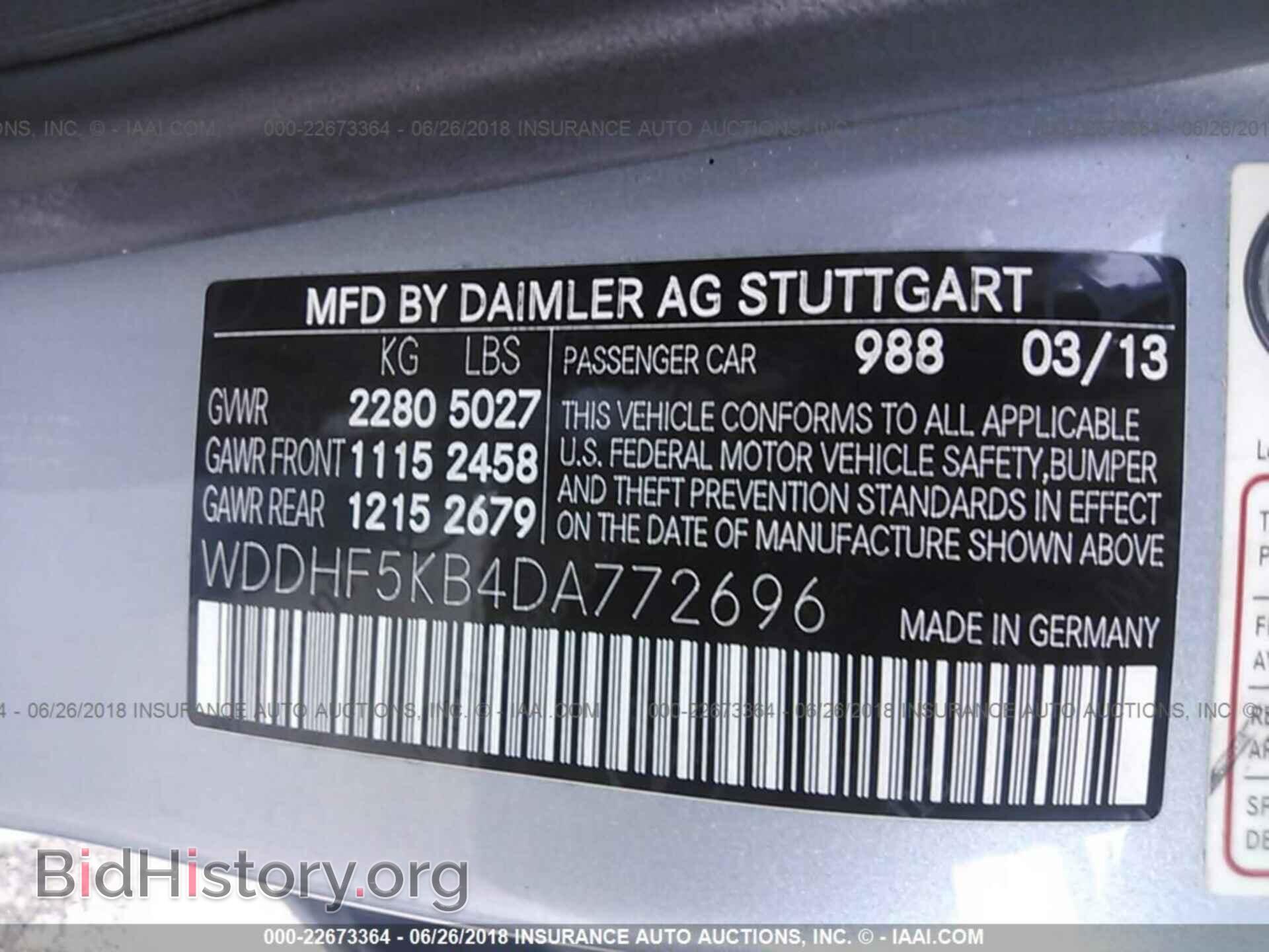 2013 Mercedes-benz E - VIN: WDDHF5KB4DA772696 - Фото 9