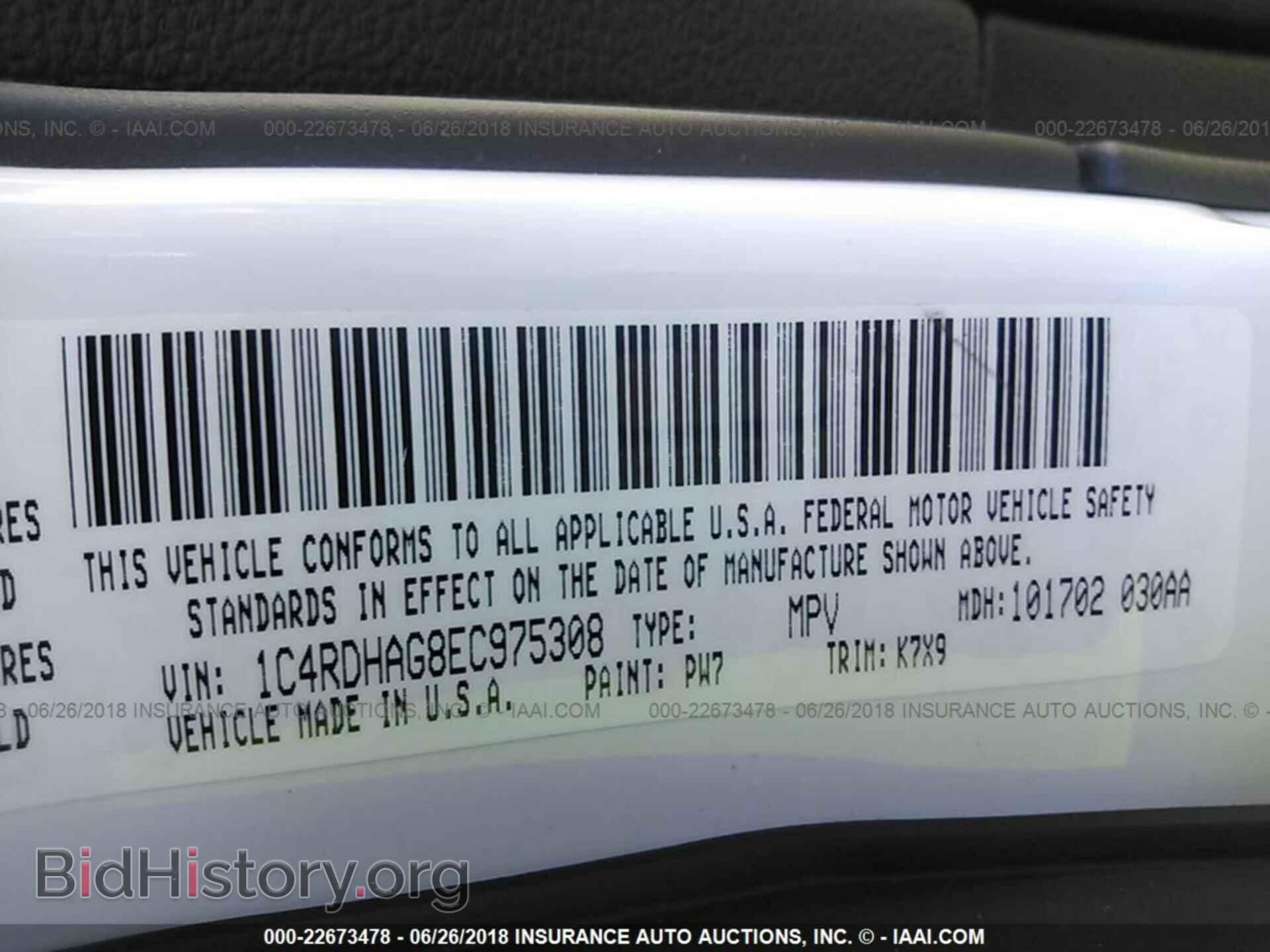 2014 Dodge Durango - VIN: 1C4RDHAG8EC975308 - Photo 9