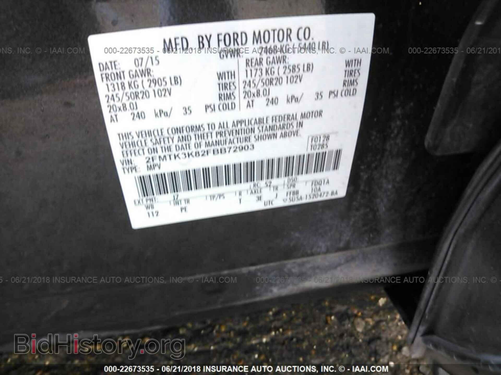 2015 Ford Edge - VIN: 2FMTK3K82FBB72903 - Фото 9