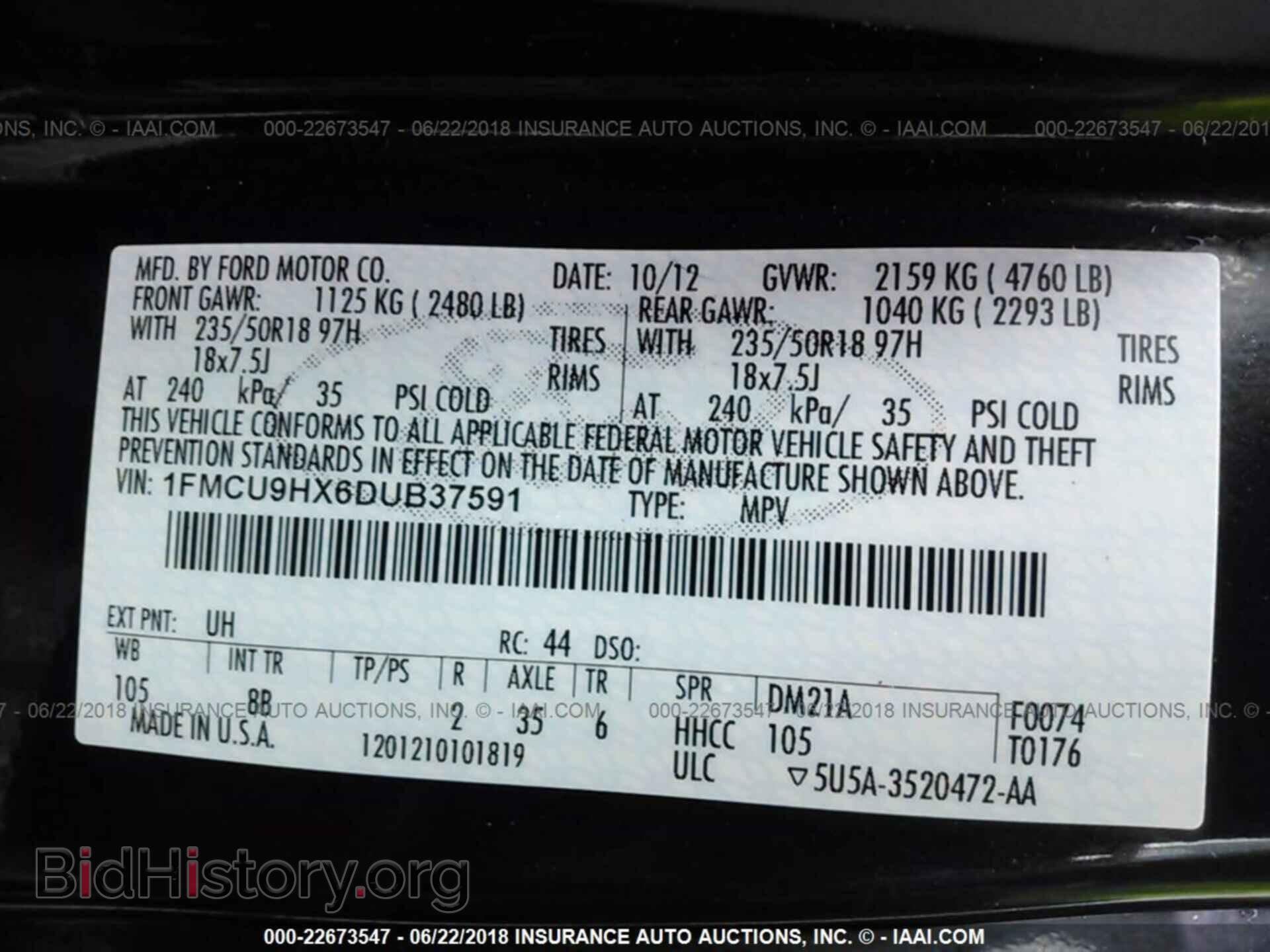 2013 Ford Escape - VIN: 1FMCU9HX6DUB37591 - Фото 9