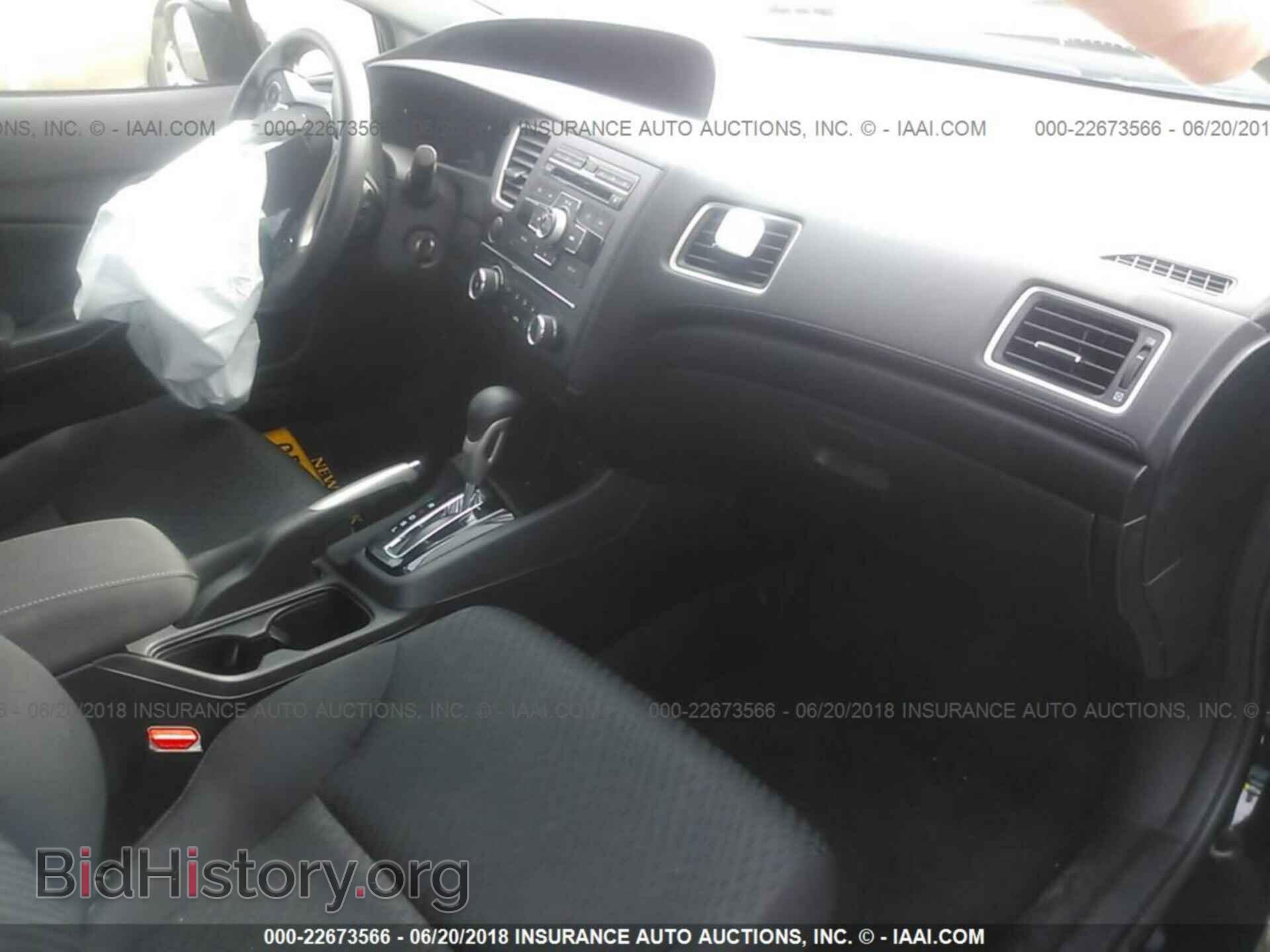 2014 Honda Civic - VIN: 2HGFB2F51EH548208 - Фото 5