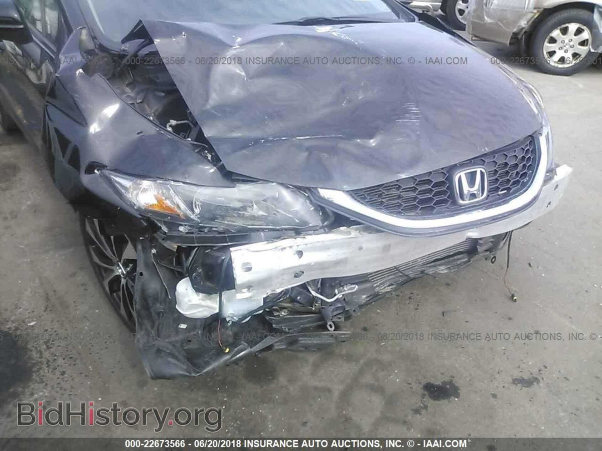 2014 Honda Civic - VIN: 2HGFB2F51EH548208 - Фото 6