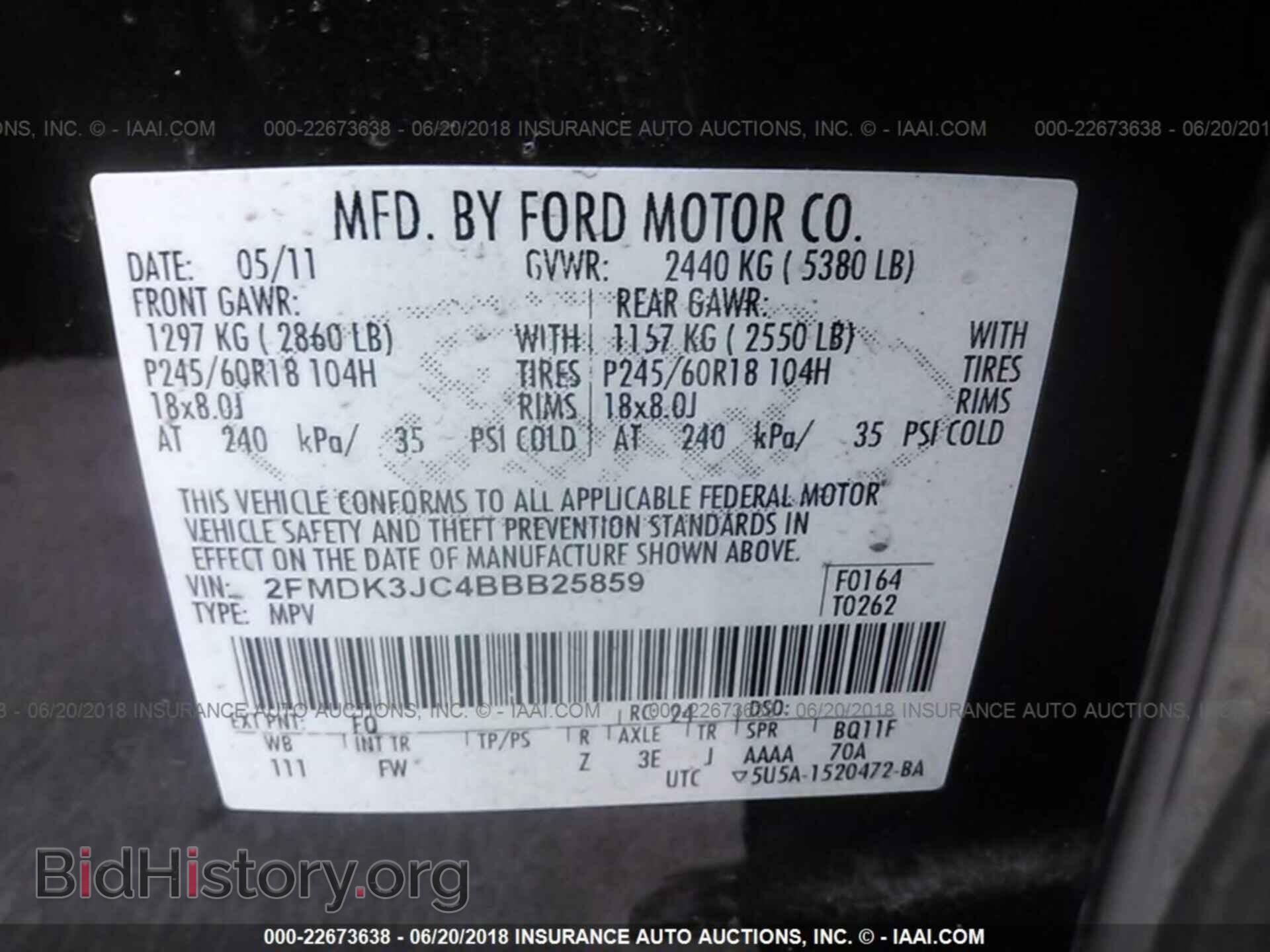 2011 Ford Edge - VIN: 2FMDK3JC4BBB25859 - Фото 9