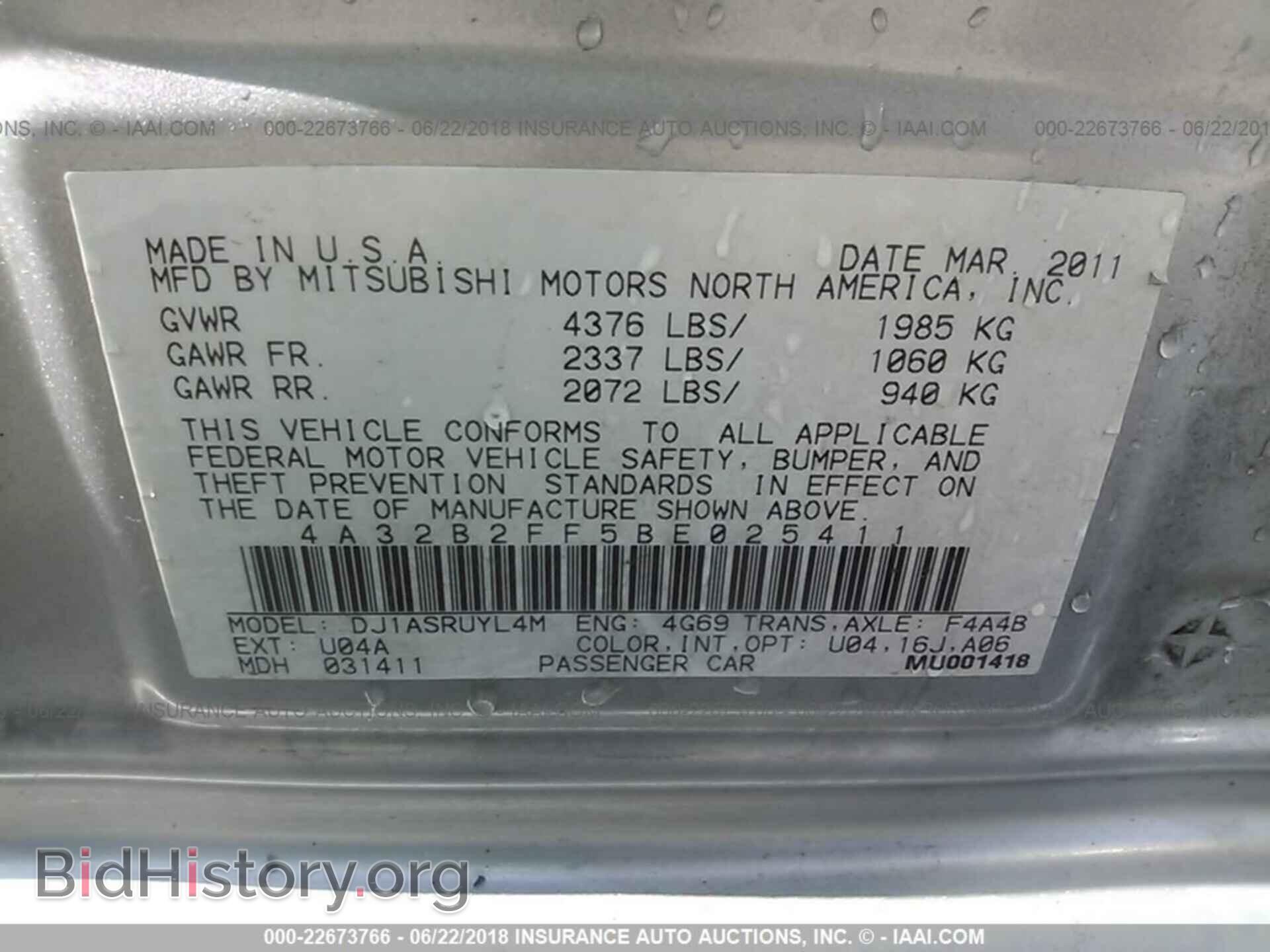 2011 Mitsubishi Galant - VIN: 4A32B2FF5BE025411 - Фото 9