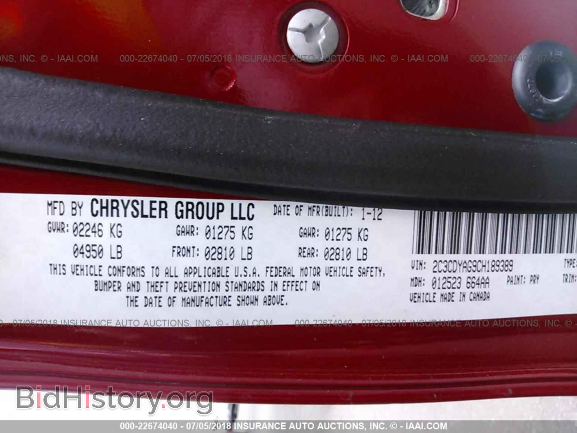 2012 Dodge Challenger - VIN: 2C3CDYAG9CH189389 - Фото 9