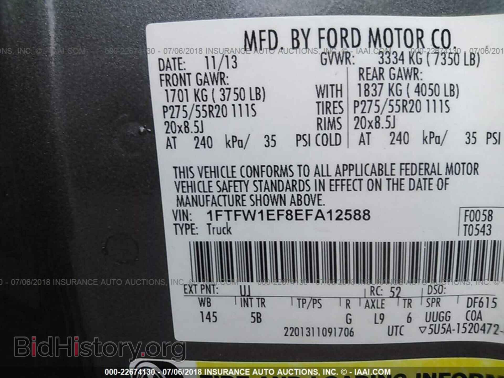 2014 Ford F150 - VIN: 1FTFW1EF8EFA12588 - Фото 9